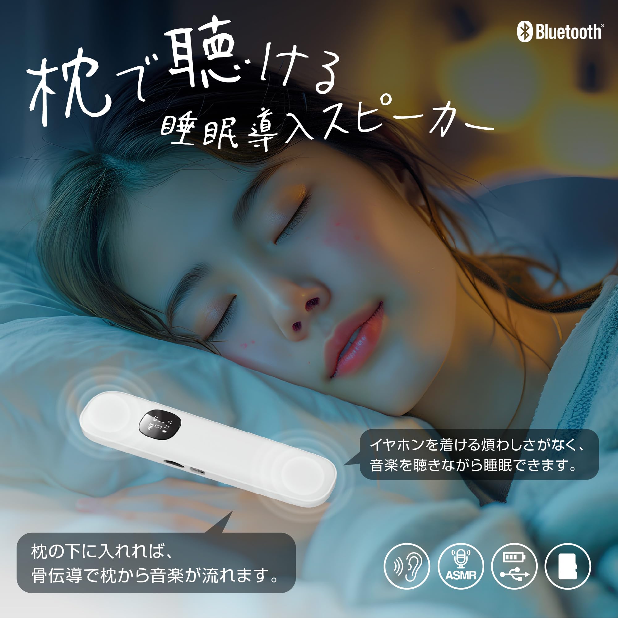 GREEN HOUSE ピロースピーカー GH-SPBL209サムネイル2