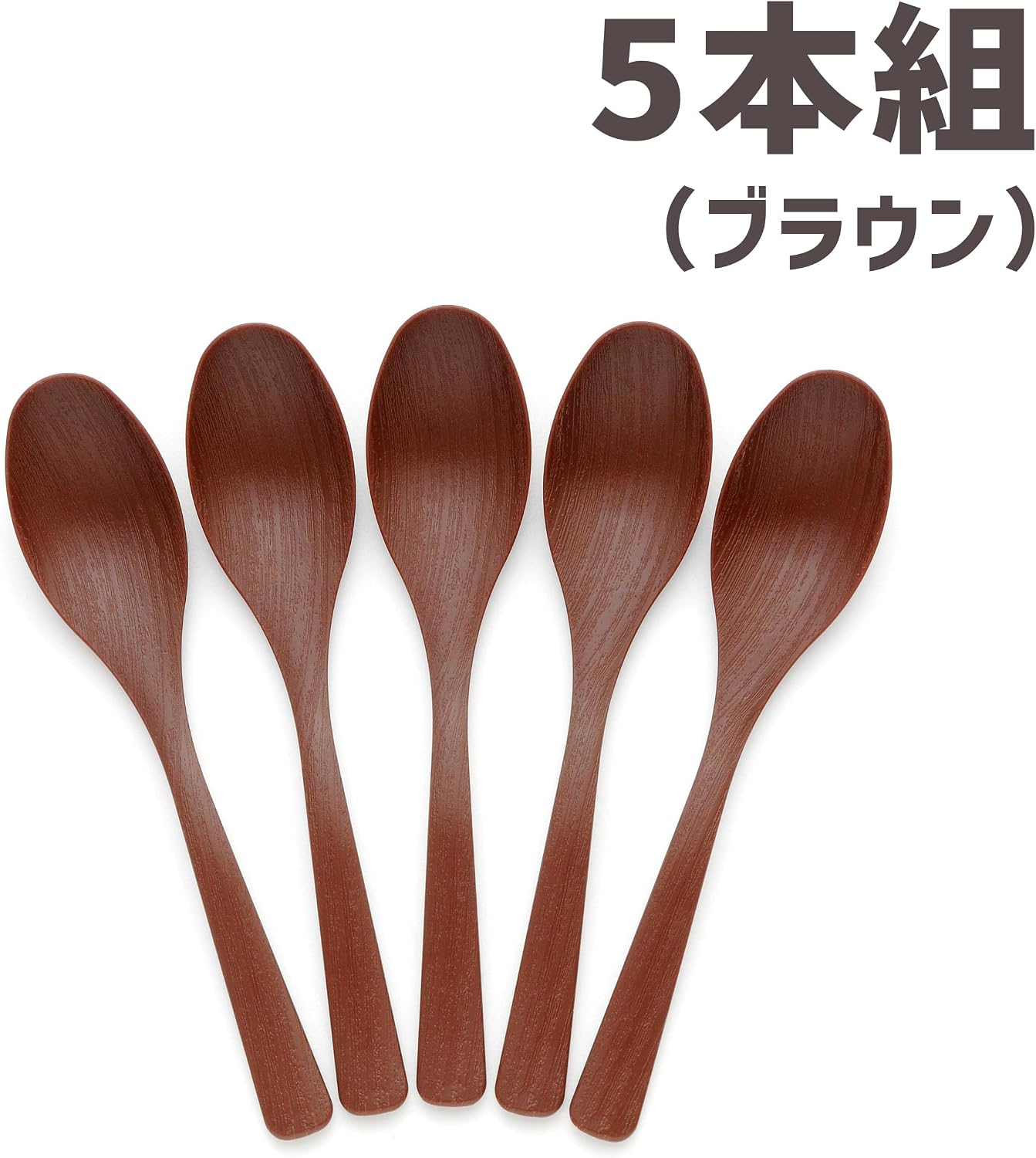 Miyamoto Sangyo Ragalus Lotus Cutlery, Crack-resistant Set, Dishwasher Safe, Wood Grain Spoons (Set of 5)