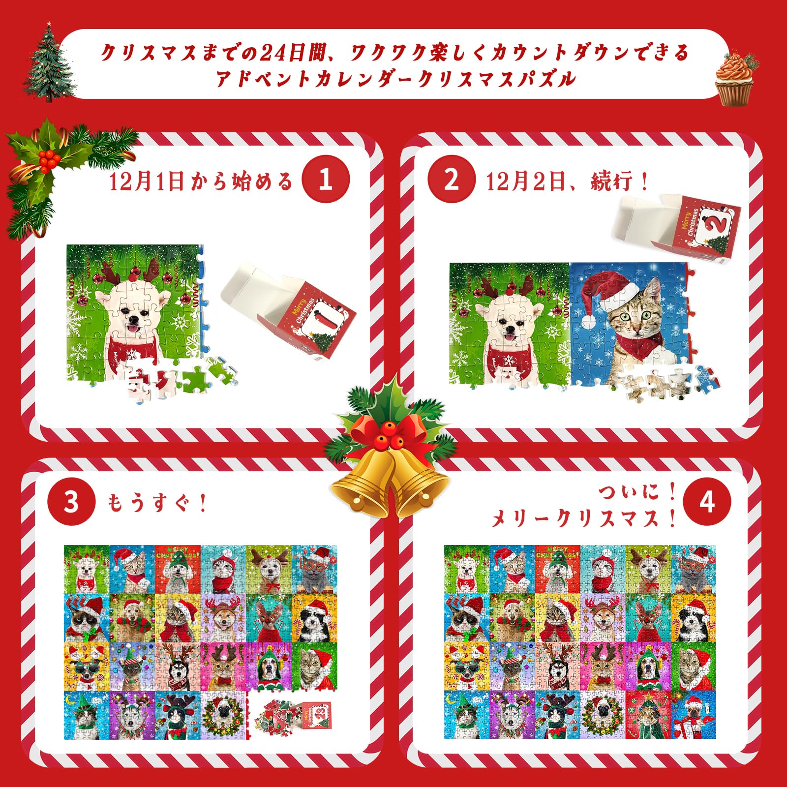 PEZ/ペッツ 「PUZZLE・CALENDAR/パズル・カレンダー・ブルー」未
