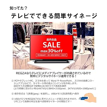 ❹TOSHIBA[2020年製品]32V34 REGZA 32V34 [32インチ]の製品画像 - 価格.com