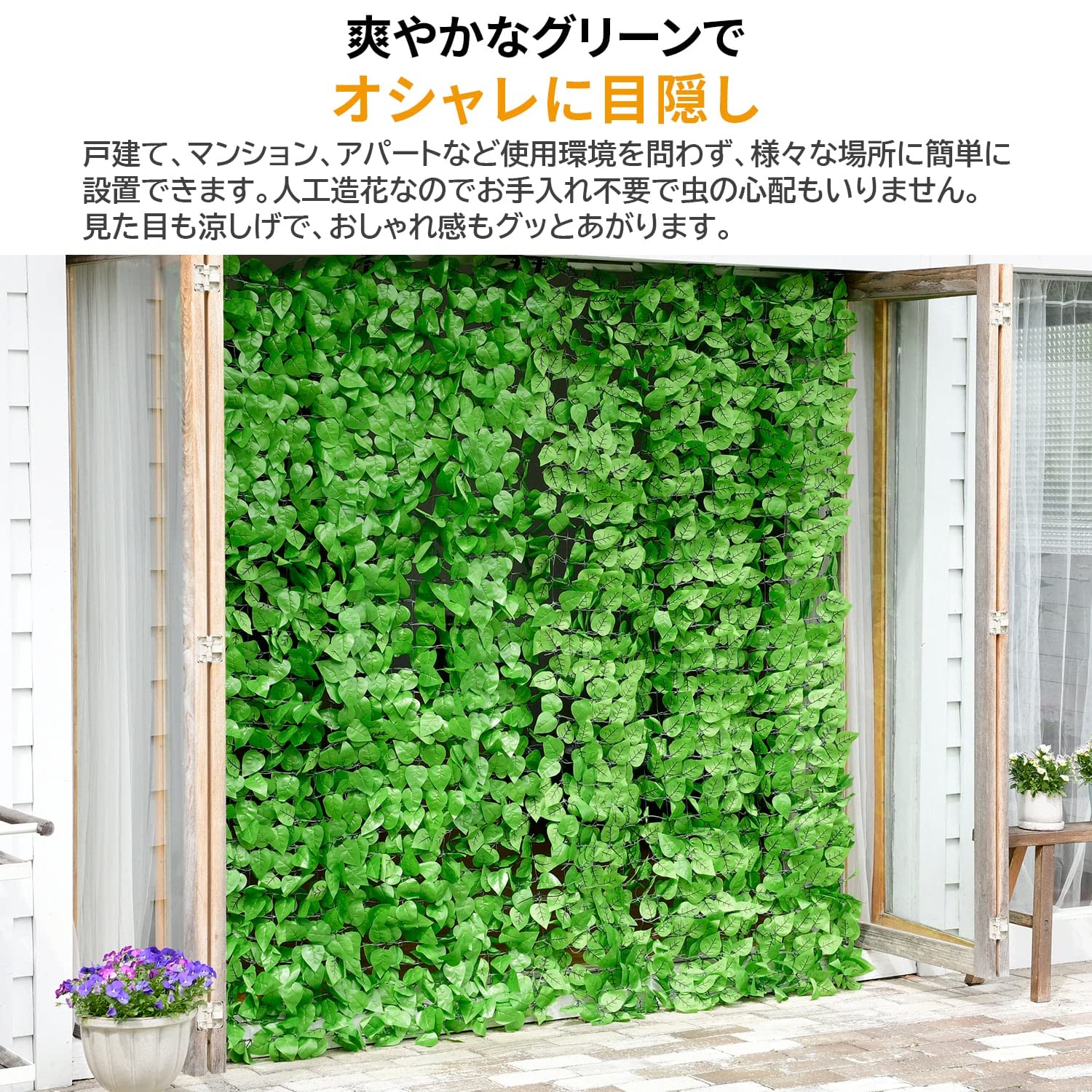 TANGKULA リーフラティス 90x180cm 壁掛け グリーンフェンス ベ Amazon.co.jp: TANGKULA ラティス グリーンフェンス 90x180cm 壁掛け