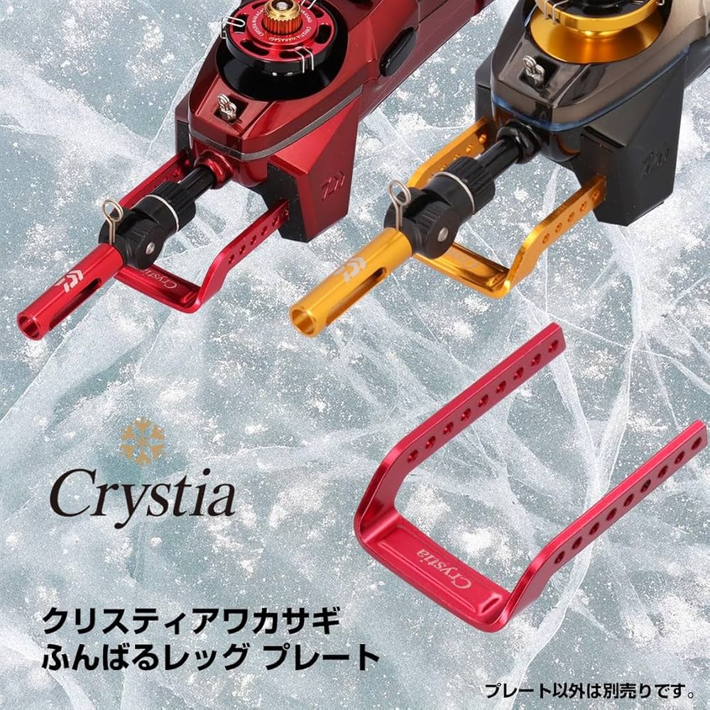 Amazon | ダイワ(DAIWA) リール クリスティアワカサギ ふんばる