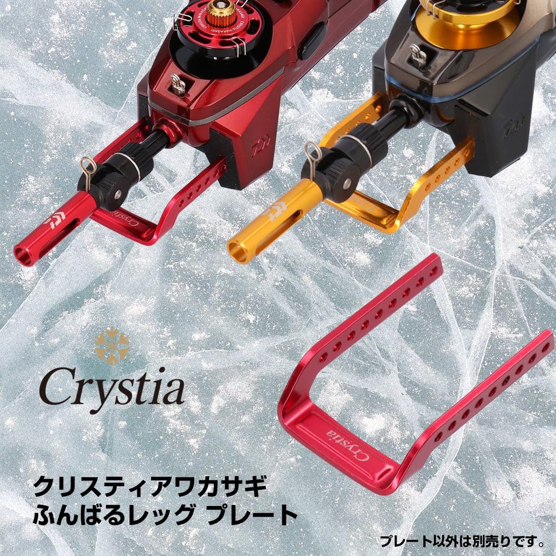 Amazon | ダイワ(DAIWA) リール クリスティアワカサギ ふんばる