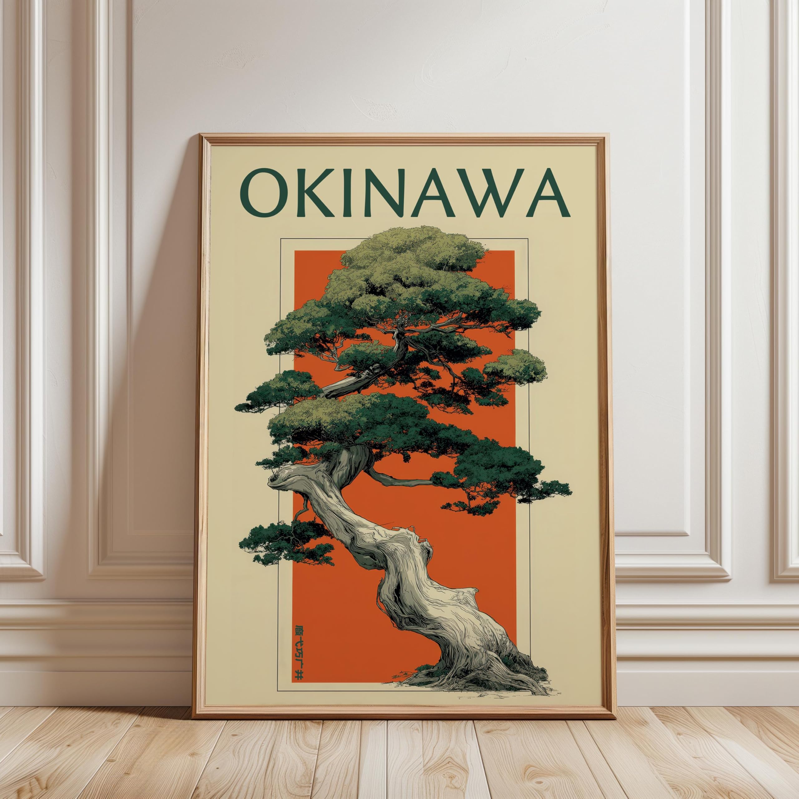 LMYCHENG Quadro da parete di Okinawa, Giappone, poster di bonsai giapponese, stampa vintage della natura su tela, dipinto ad olio per soggiorno, decorazione della casa (30x40 cm/cornice interna)