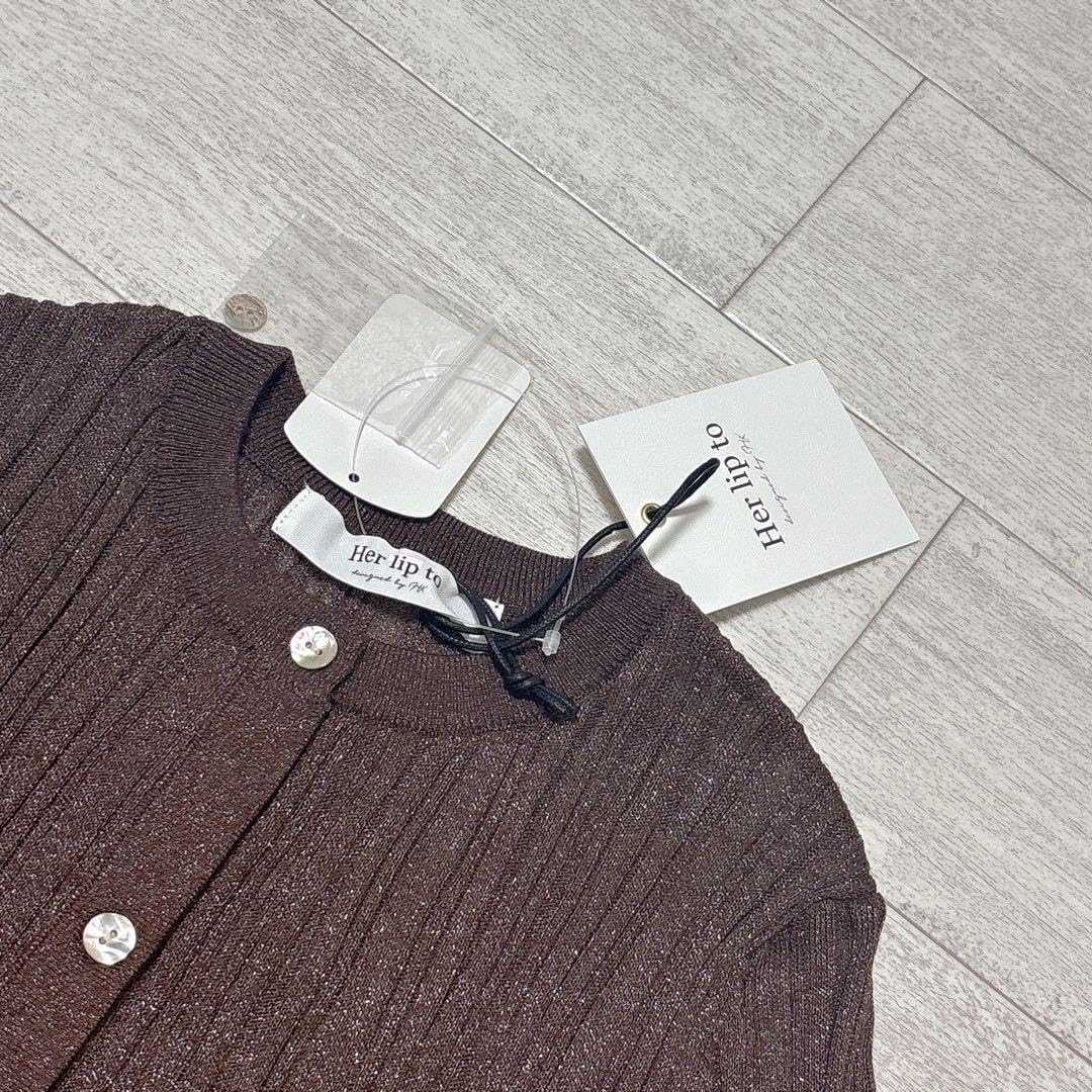 Random Ribbed Knit Cardigan herlipto