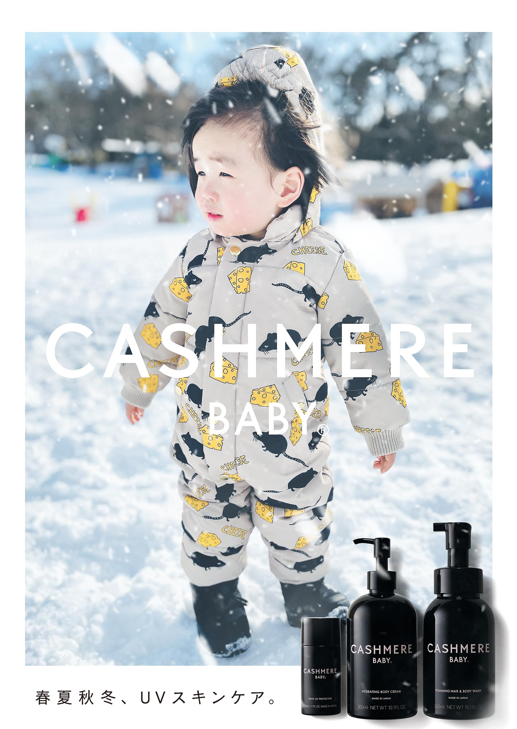 Amazon.co.jp: CASHMERE BABY カシミヤベビー フォーミング ヘア 