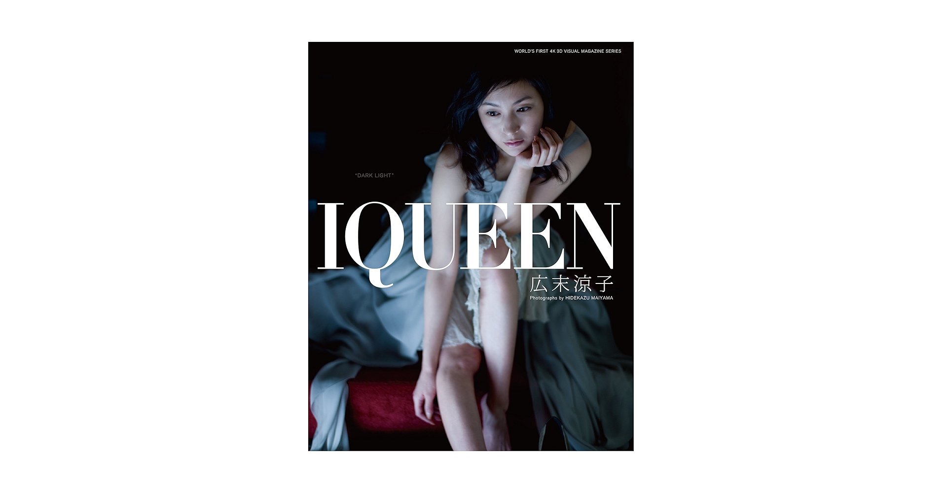 Amazon.co.jp: IQUEEN Vol.3 広末涼子 “DARK LIGHT” [Blu-ray