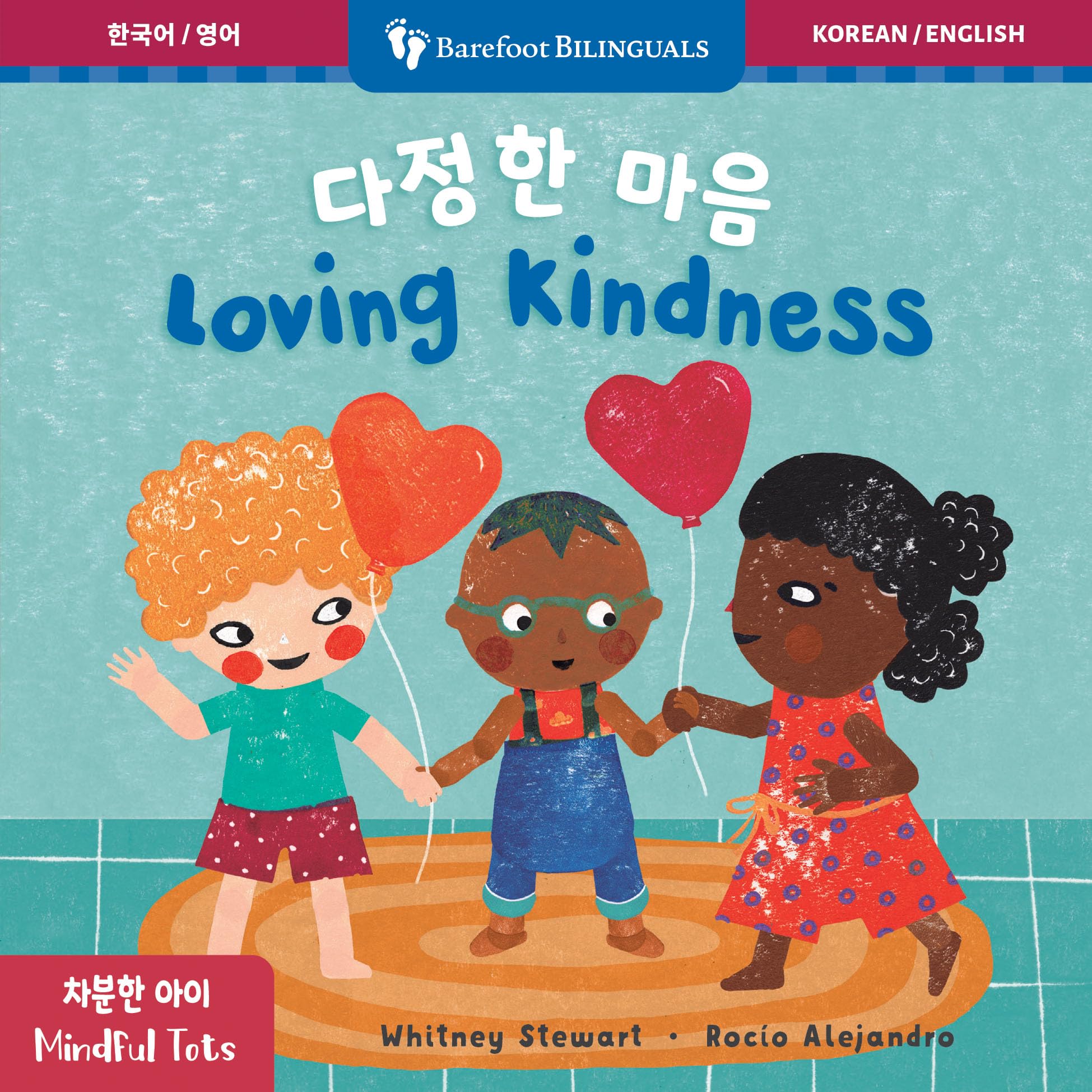 Mindful Tots: Loving Kindness (Bilingual Korean & English) (Barefoot Bilinguals)