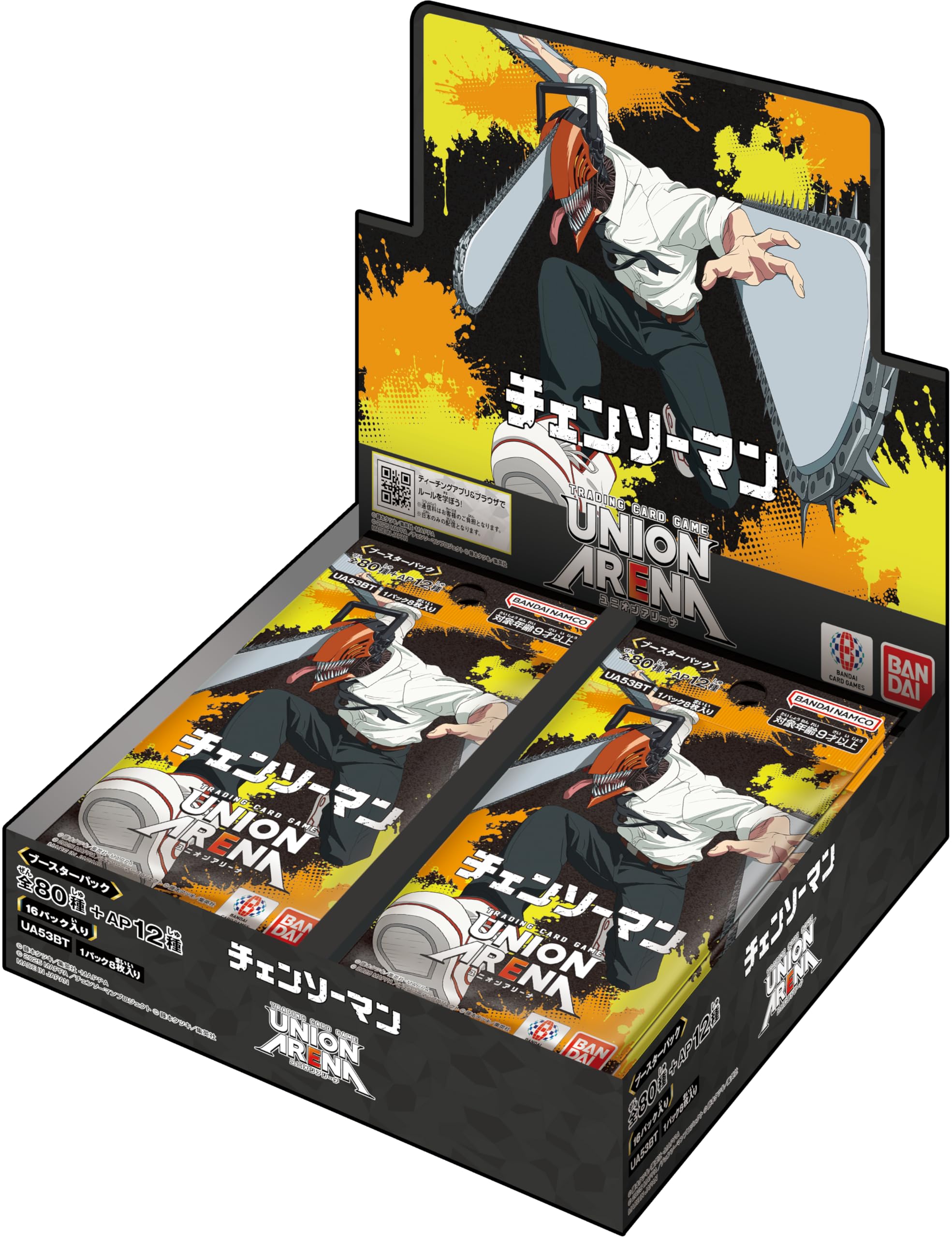 Amazon.co.jp: バンダイ(BANDAI) UNION ARENA ブースターパック