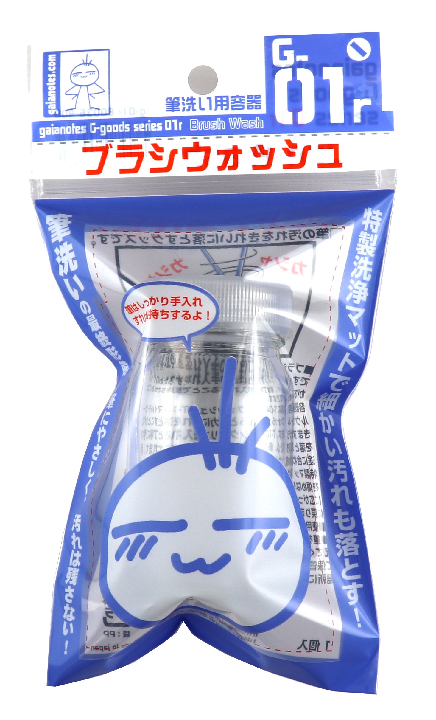 Amazon | ガイアノーツ G-01r ブラシウォッシュ | ホビー用工具 通販