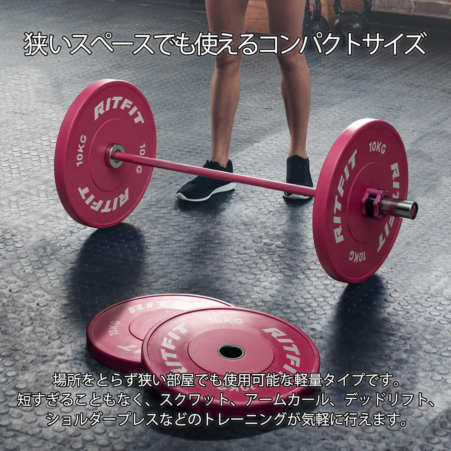 楽天市場】RITFIT オリンピックバーベルシャフト カラフル 200cm 120cm