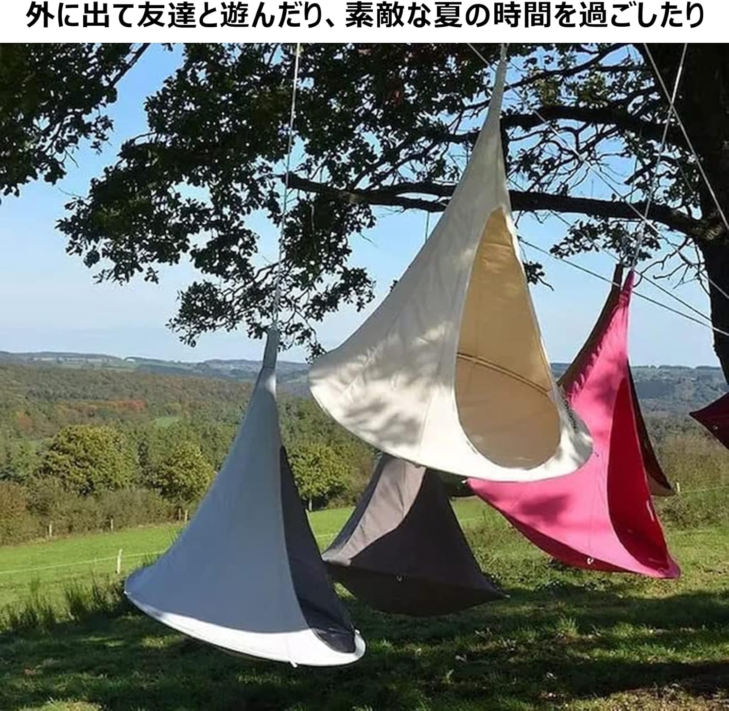 ハンモックチェア 吊り下げ式 コニカル UFO 折りたたみハンモック 防水