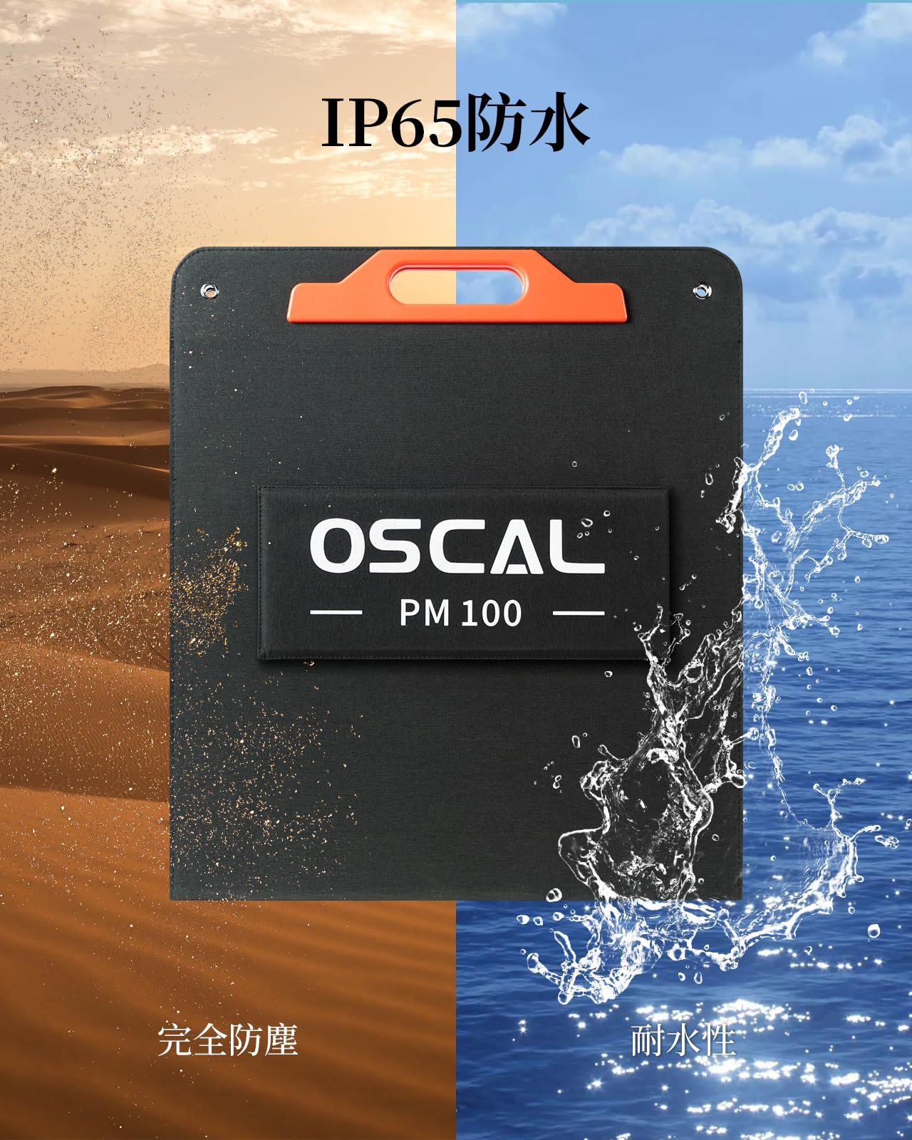 Amazon.co.jp: OSCAL ソーラーパネル 100W 折りたたみ式 20V ソーラー 