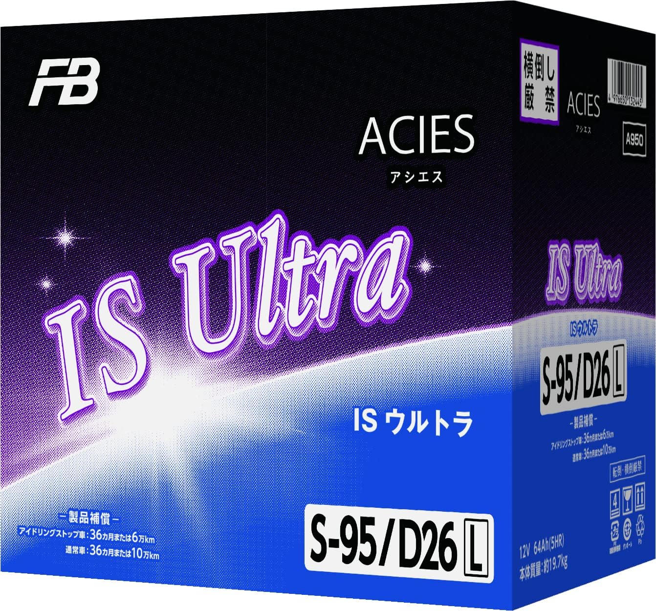 FB(古河電池) アイドリングストップ車用バッテリー S-95 / D26L 充電制御車対応 UB.ACIES(ウルトラバッテリーアシエス) キャパシタ融合 長寿命タイプ ブックモールド極板採用