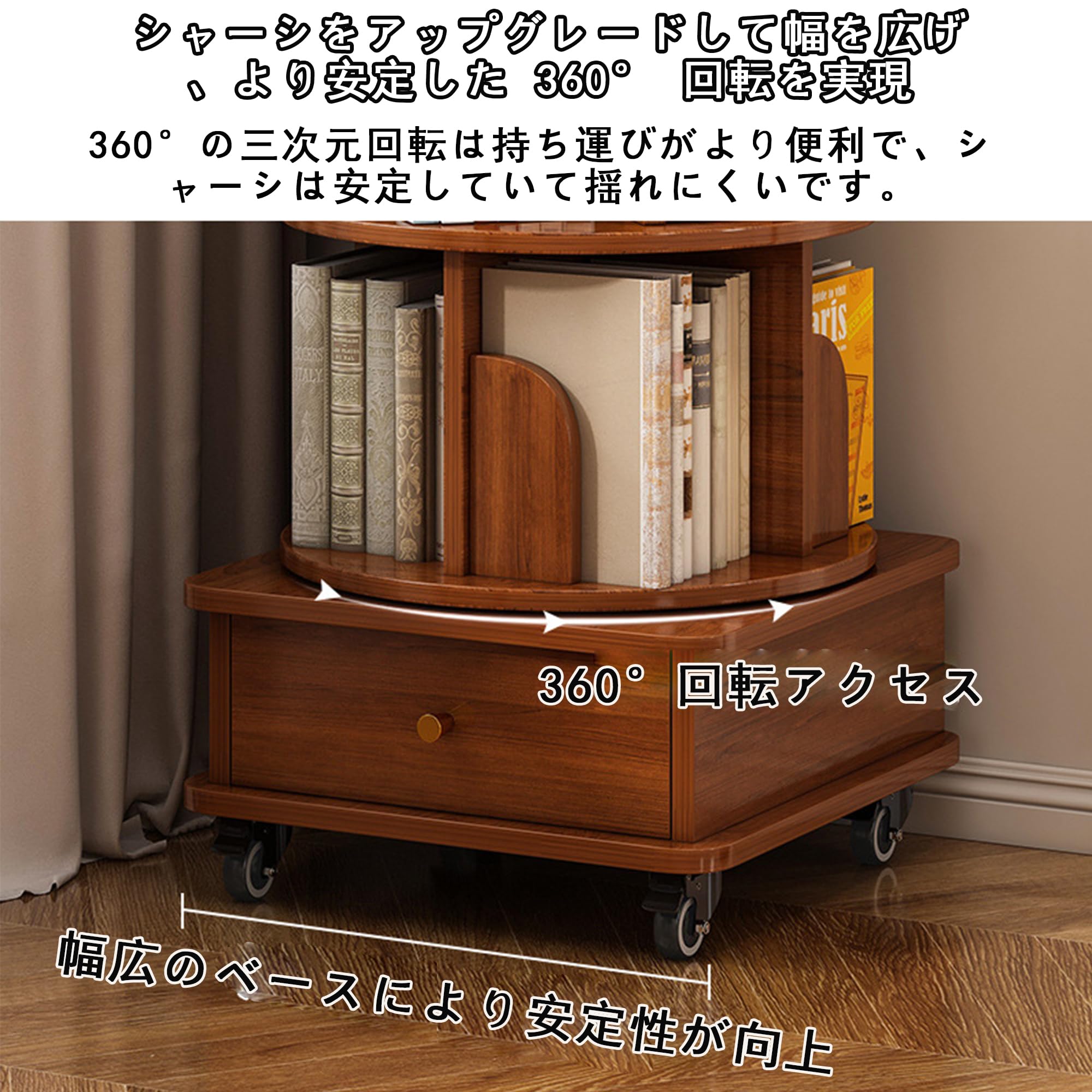Amazon｜回転本棚家庭用収納ラック車輪付き取り外し可能な学生絵本棚 