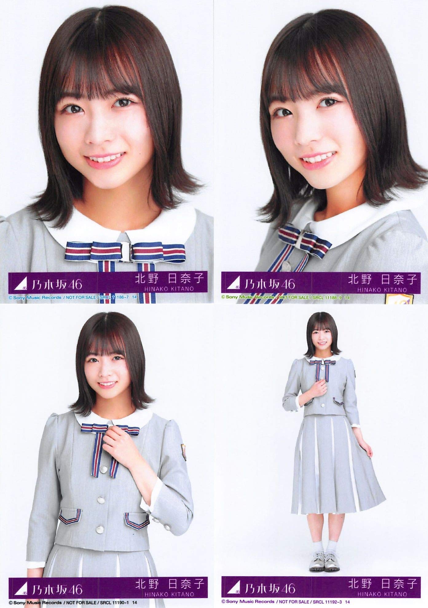 Amazon.co.jp: 【北野日奈子】 公式生写真 乃木坂46 23rd シングル  