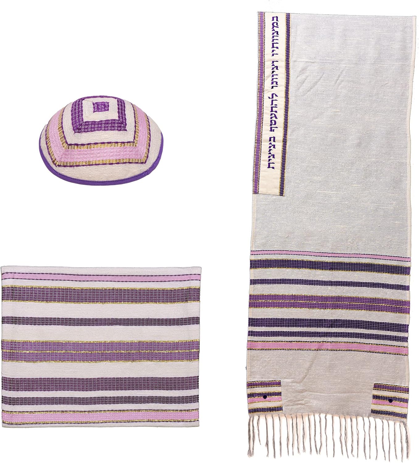 Yair Emanuel Hand-Woven Tallit with Tallit Bag and Matching Kippah- Purple