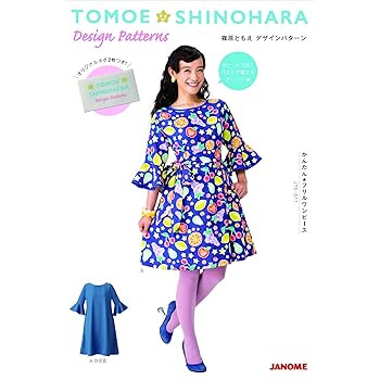 Amazon ジャノメ X 篠原ともえ 型紙 パターン かんたんフリルワンピース 型紙 パターン 通販 Amazon ジャノメ X 篠原ともえ 型紙 パターン かんたんフリルワンピース 型紙 パターン 通販