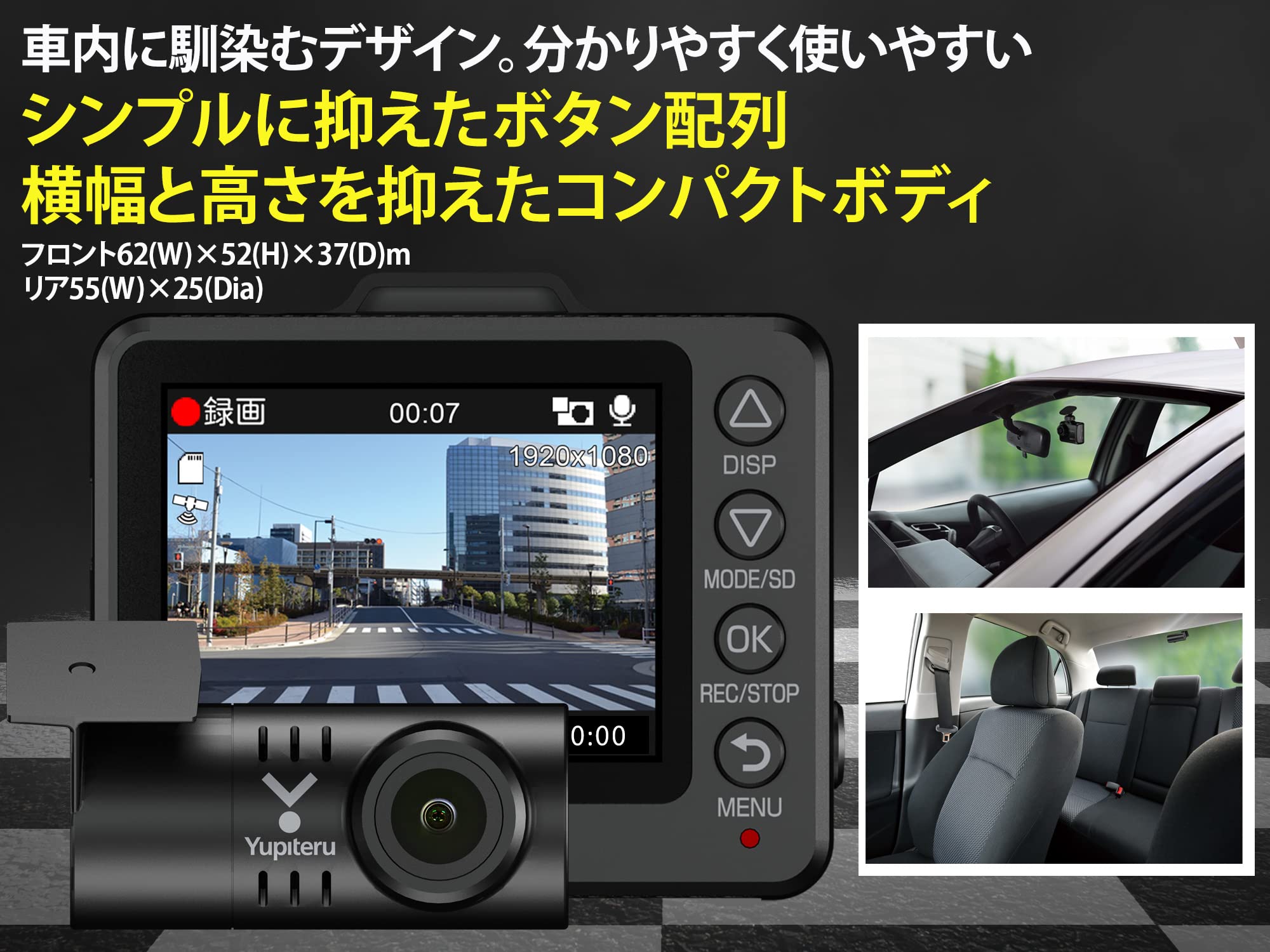 YUPITERU 前後2カメラ WDT610c 液晶 HDR 200万画素 WDT610c｜ドライブ