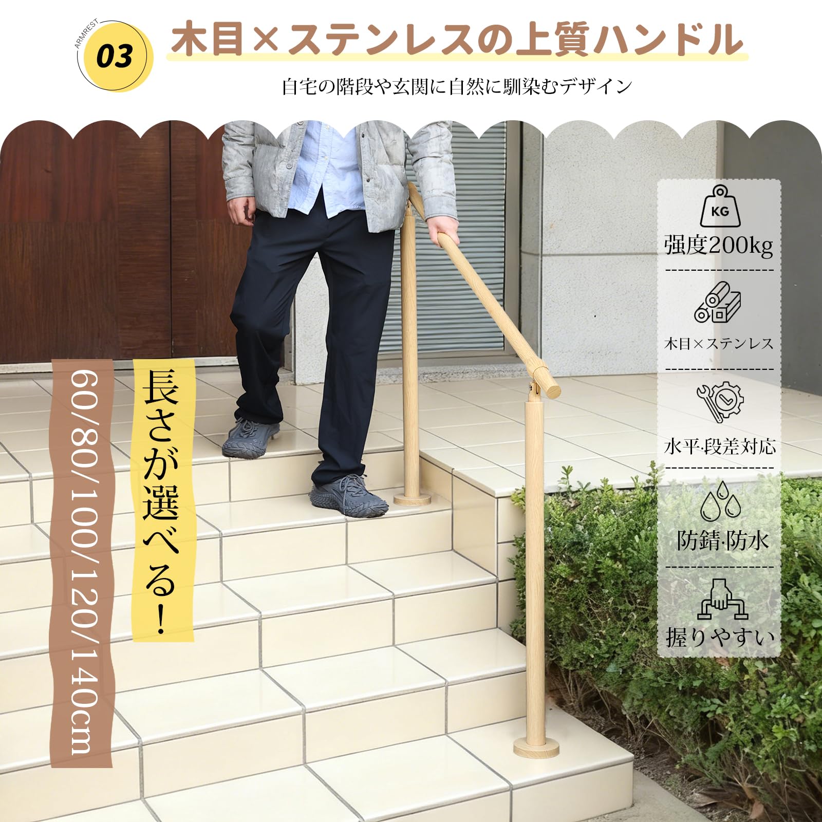 Amazon.co.jp: 手すり 手摺 階段 304ステンレス鋼採用 玄関 屋外 屋内