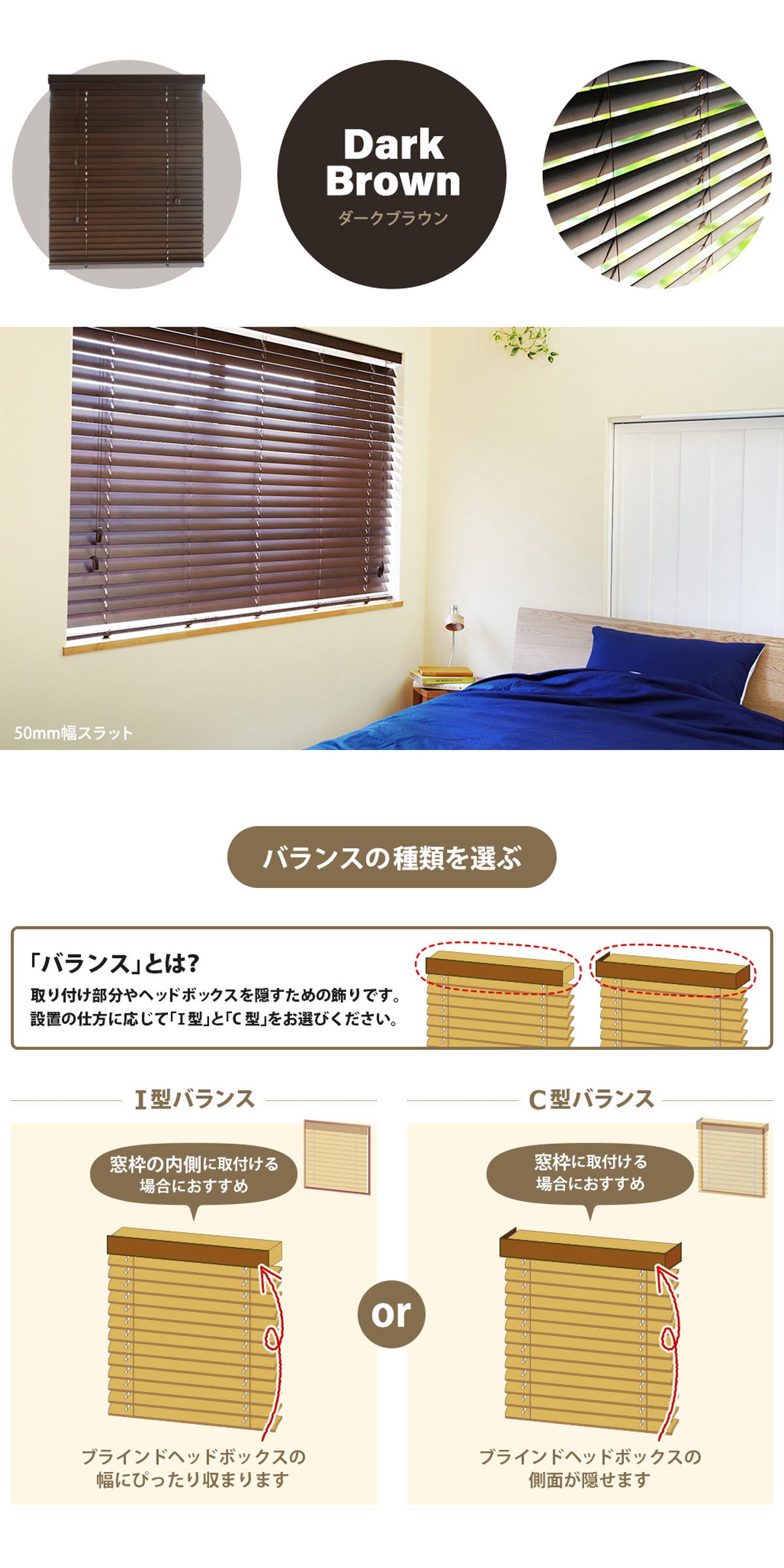 Amazon｜ウッドブラインド （ 木製ブラインド ） 「 幅161cm～170cm×高