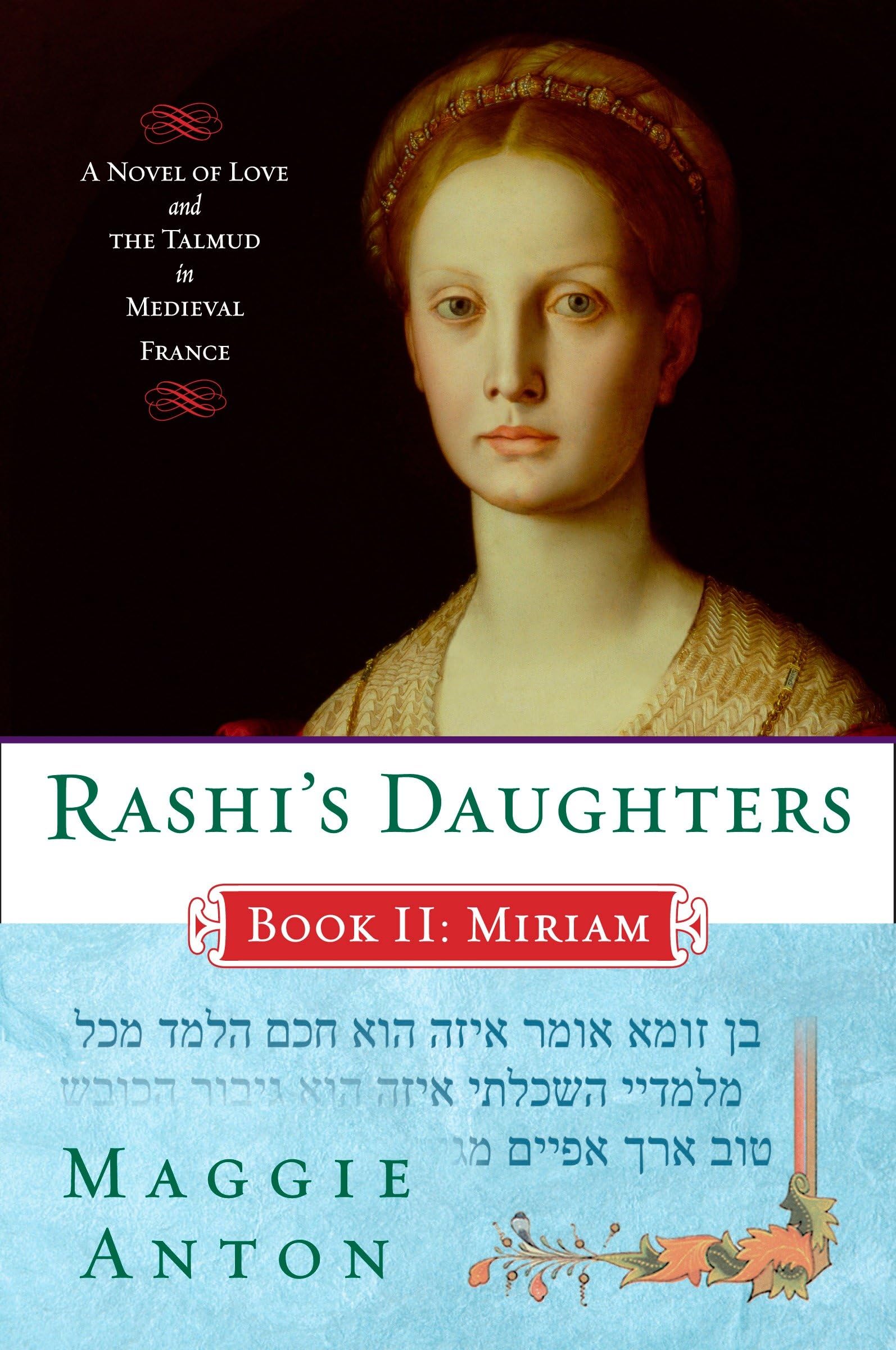 Rashi's Daughters, Book II: Miriam: A Novel of Love and the Talmud in Medieval France