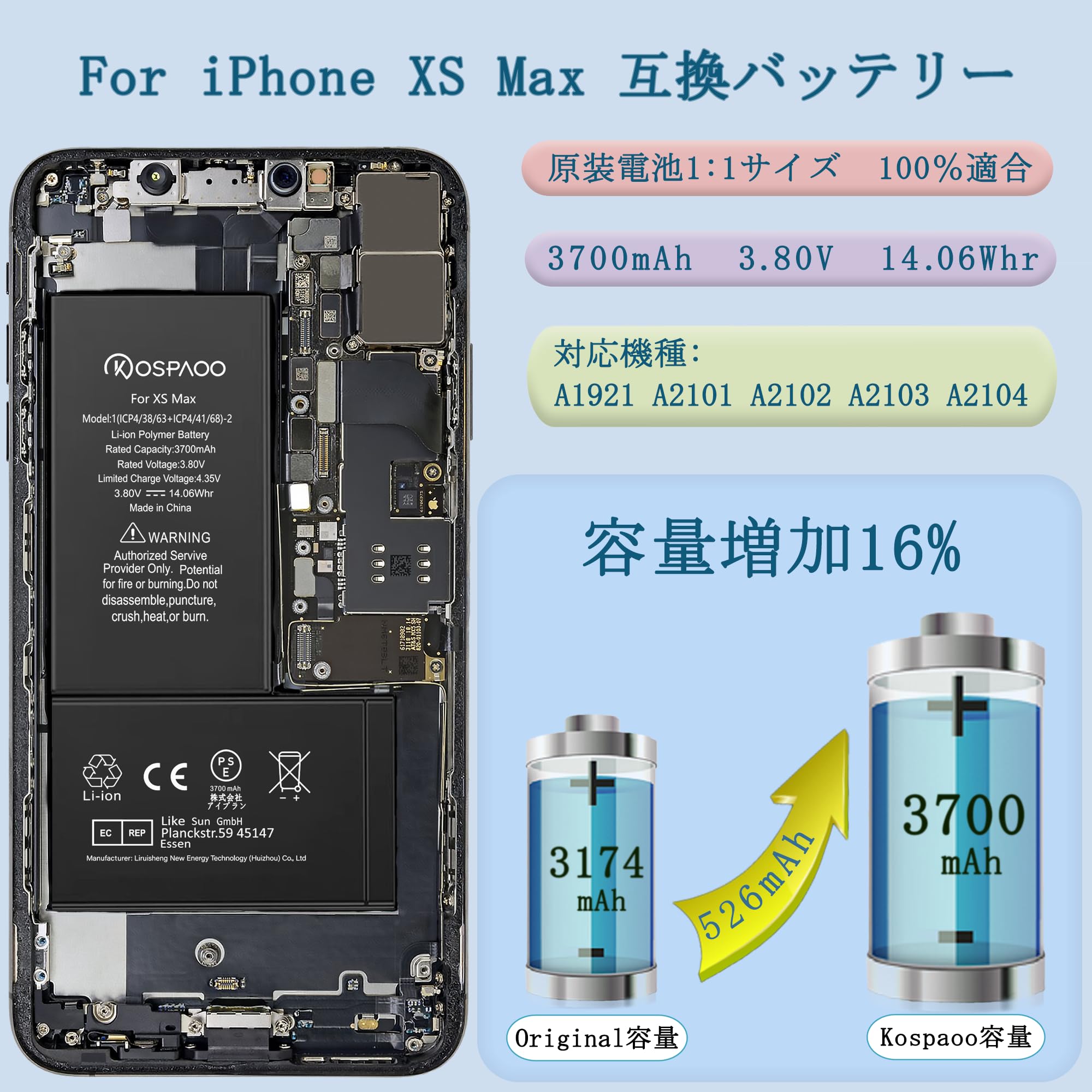 Amazon | KOSPAOO for iPhone XS Max バッテリー 互換 大容量3700mAh