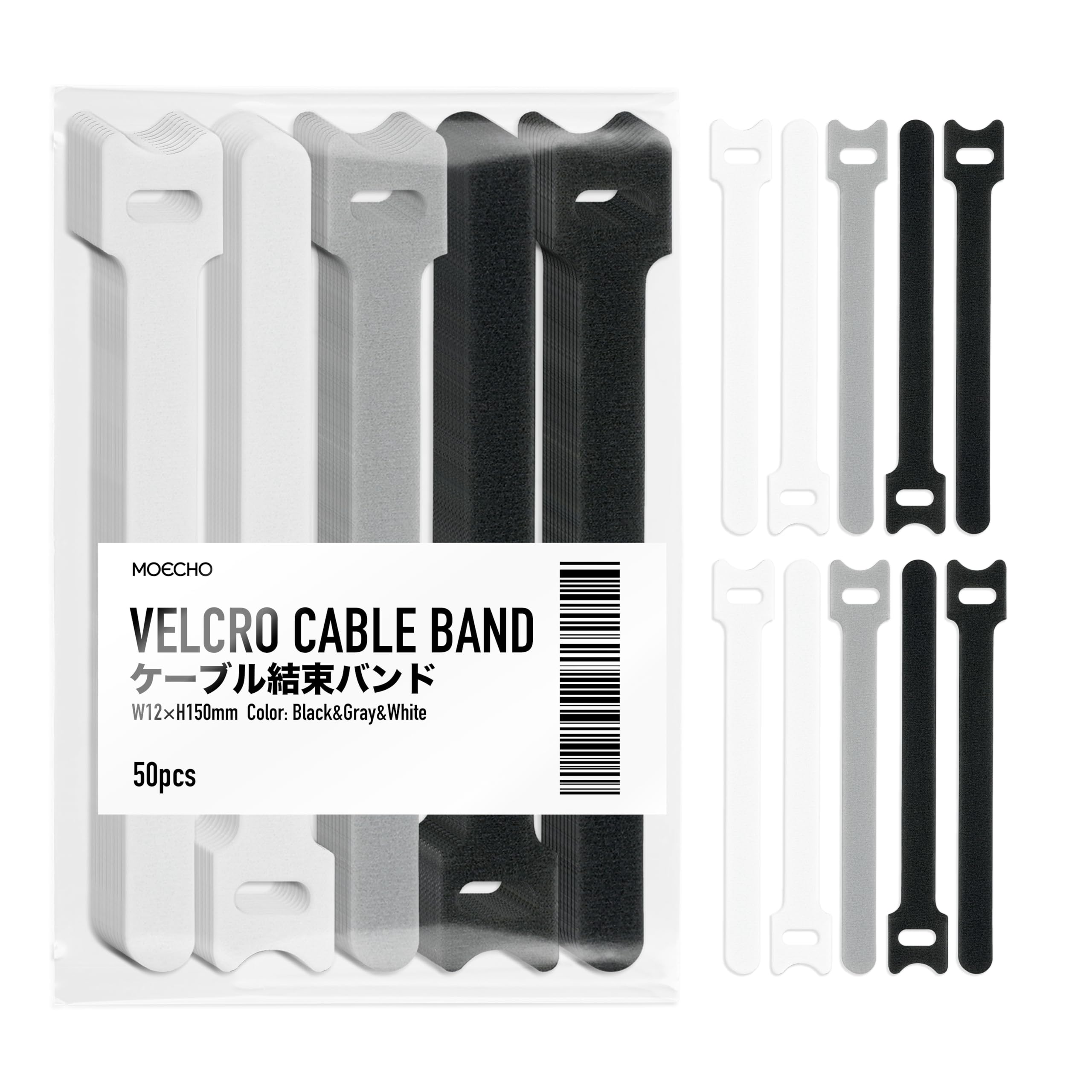 Amazon.co.jp: コード まとめる ケーブルバンド 結束バンド 【自由に