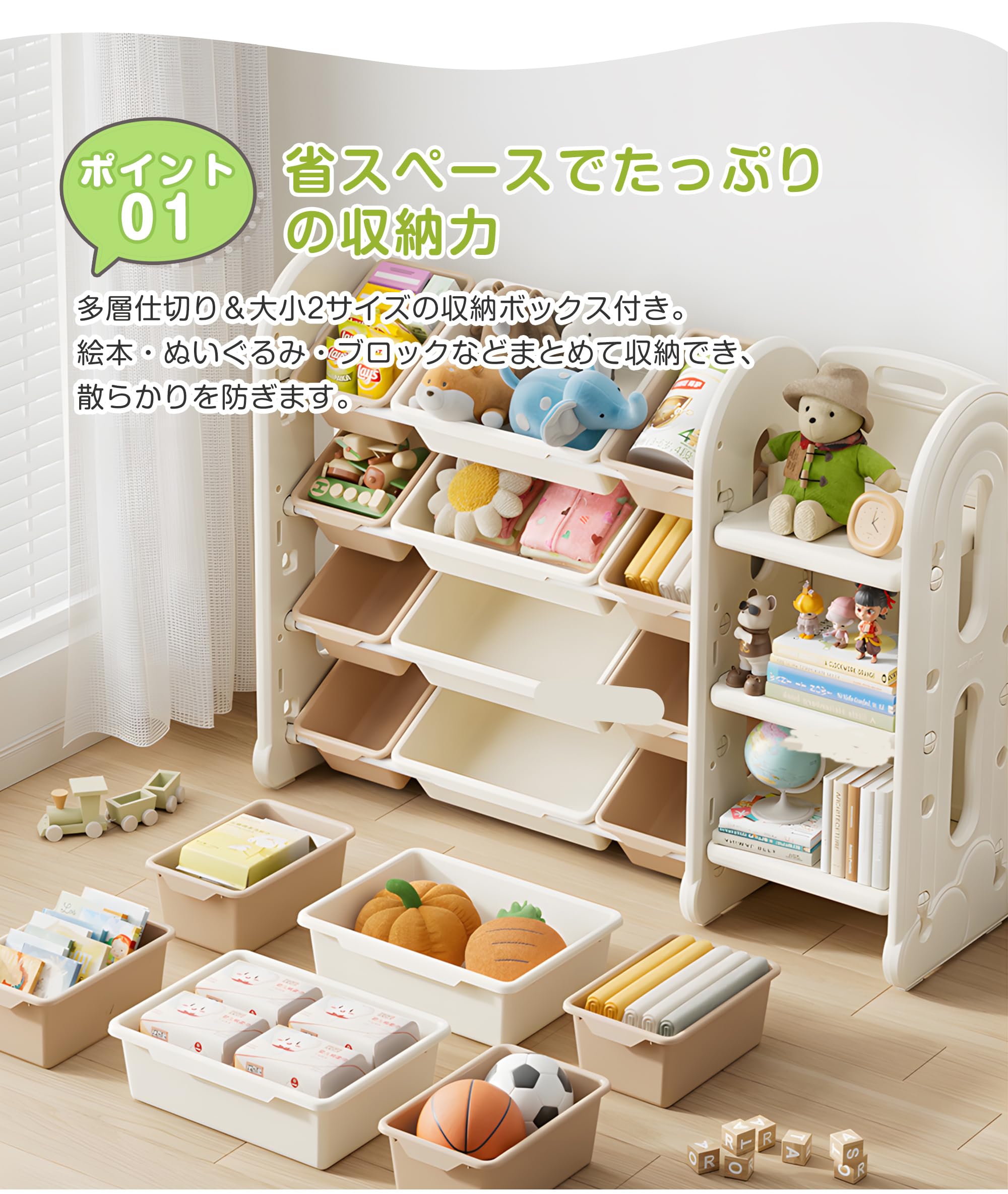 Amazon.co.jp: OSJ おもちゃ 収納 ラック 4段 収棚 おもちゃ箱