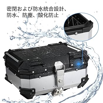 専用です BOX ショップ袋付き バイク リアボックス オートバイのトランク トップケース