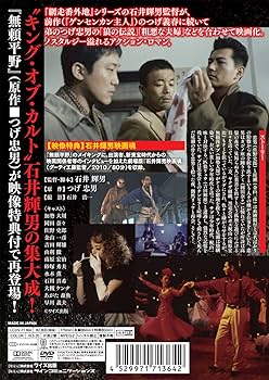 その他 Introspective [DVD] Amazon.co.jp: DJキッド Heavenz [DVD] : 倉谷宣緒, 山下徹大