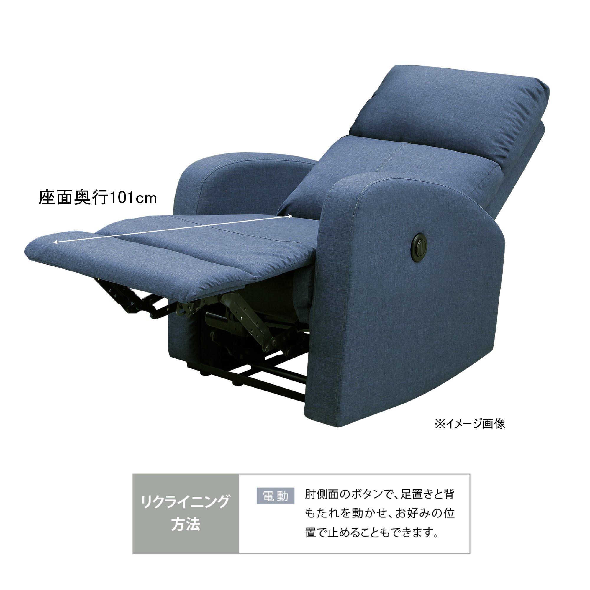 Amazon.co.jp: 大川家具 関家具 電動リクライニングソファ 1人掛け (幅