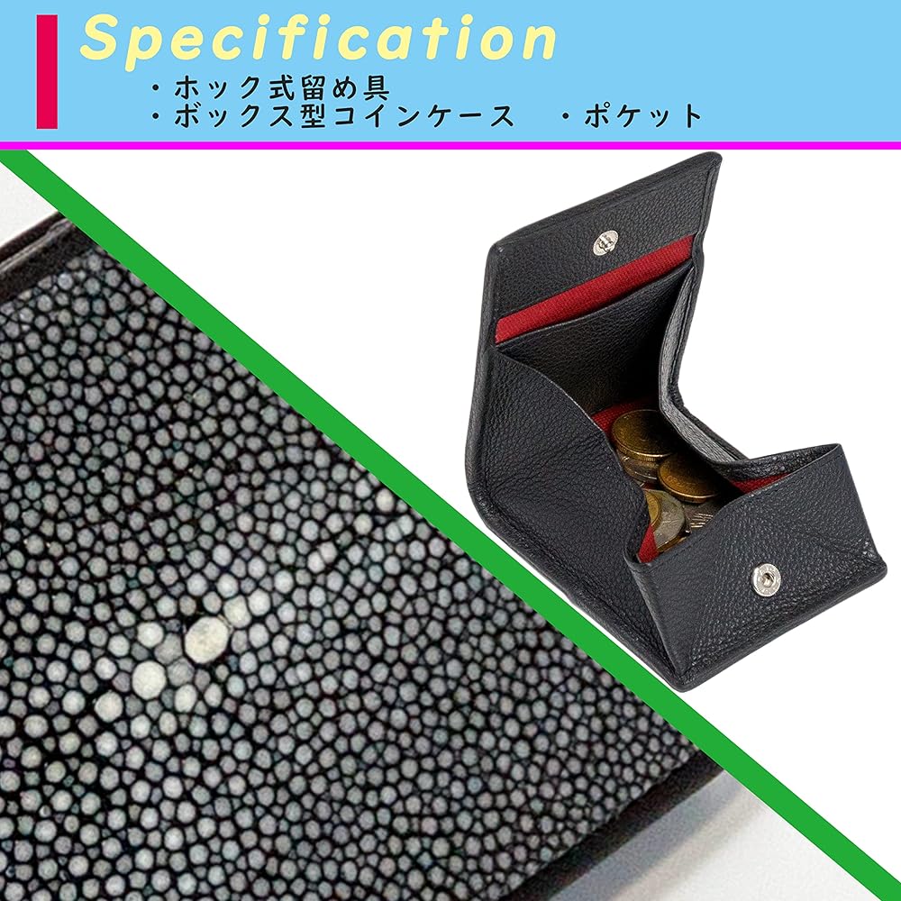 Amazon | [GRAVEDAD] スティングレイ 小銭入れ エイ革 財布 ポリッシュ