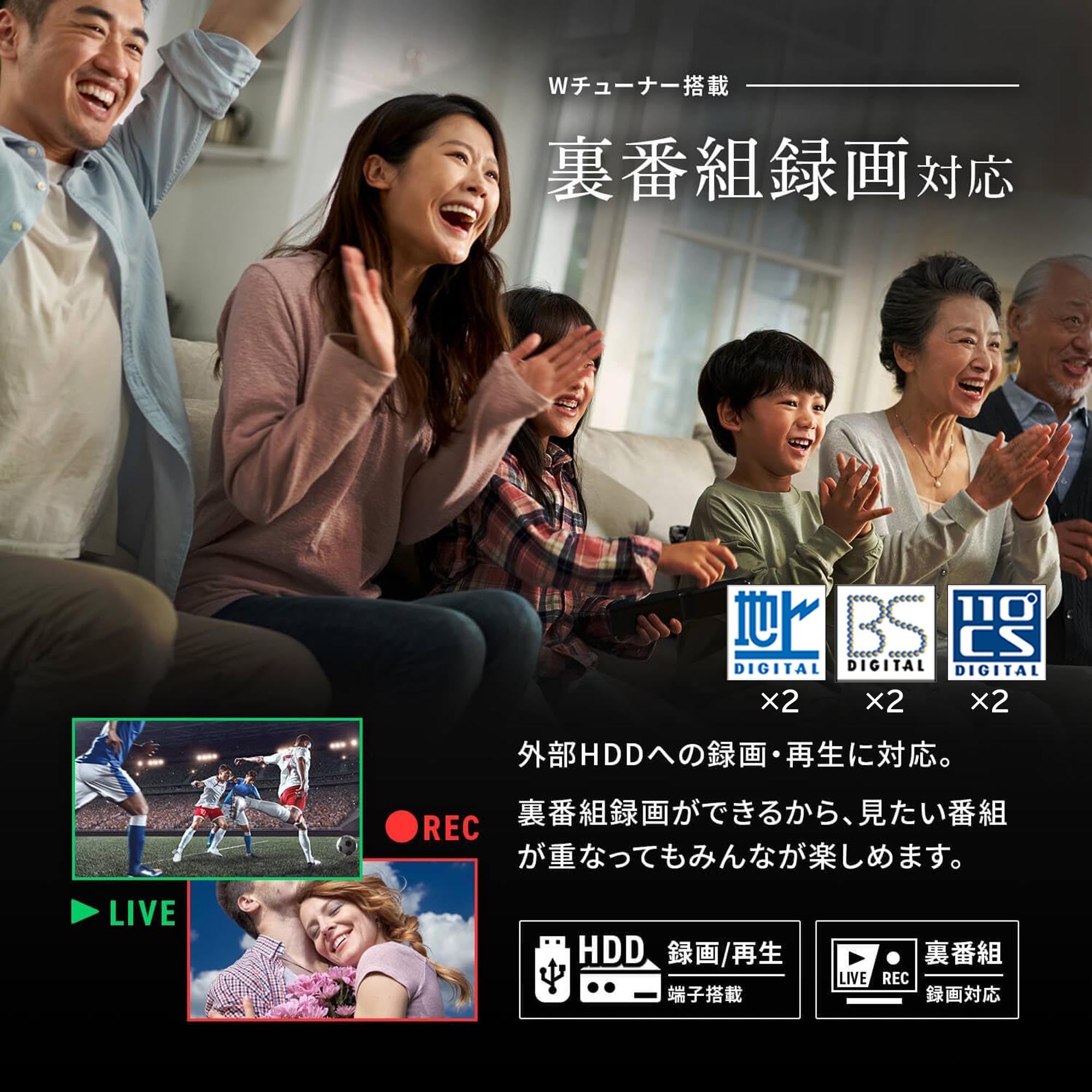 Amazon | [スマートテレビ] 50インチ 4K対応 液晶テレビ SmartTV