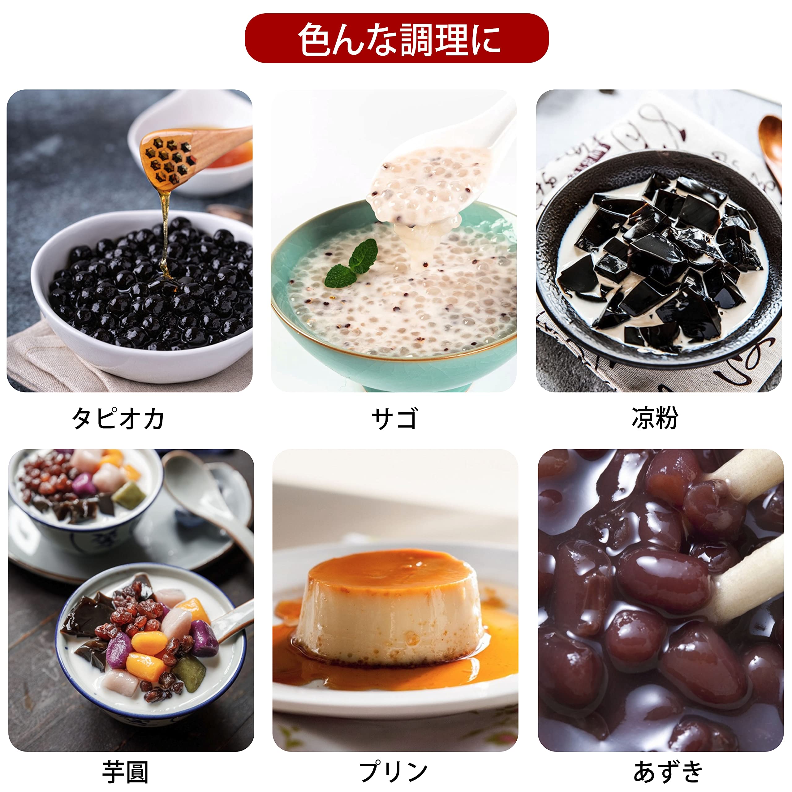 Amazon｜Moongiantgo タピオカ鍋 タピオカジャー 保温機能付 5L大容量