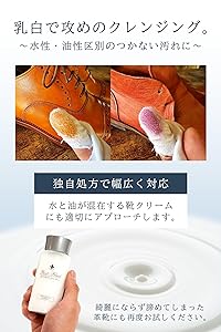 2点1000円オフ、3点2000円オフ　ルミネートフェイスローション ブートブラックシルバーライン ツーフェイスローション