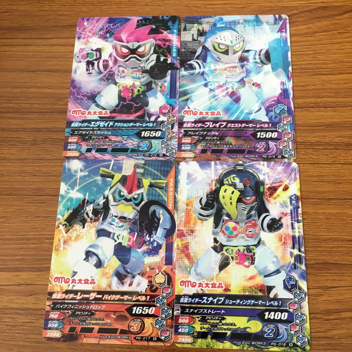 Amazon.co.jp: 由 16 仮面ライダー バトル ガンバライジング カード 