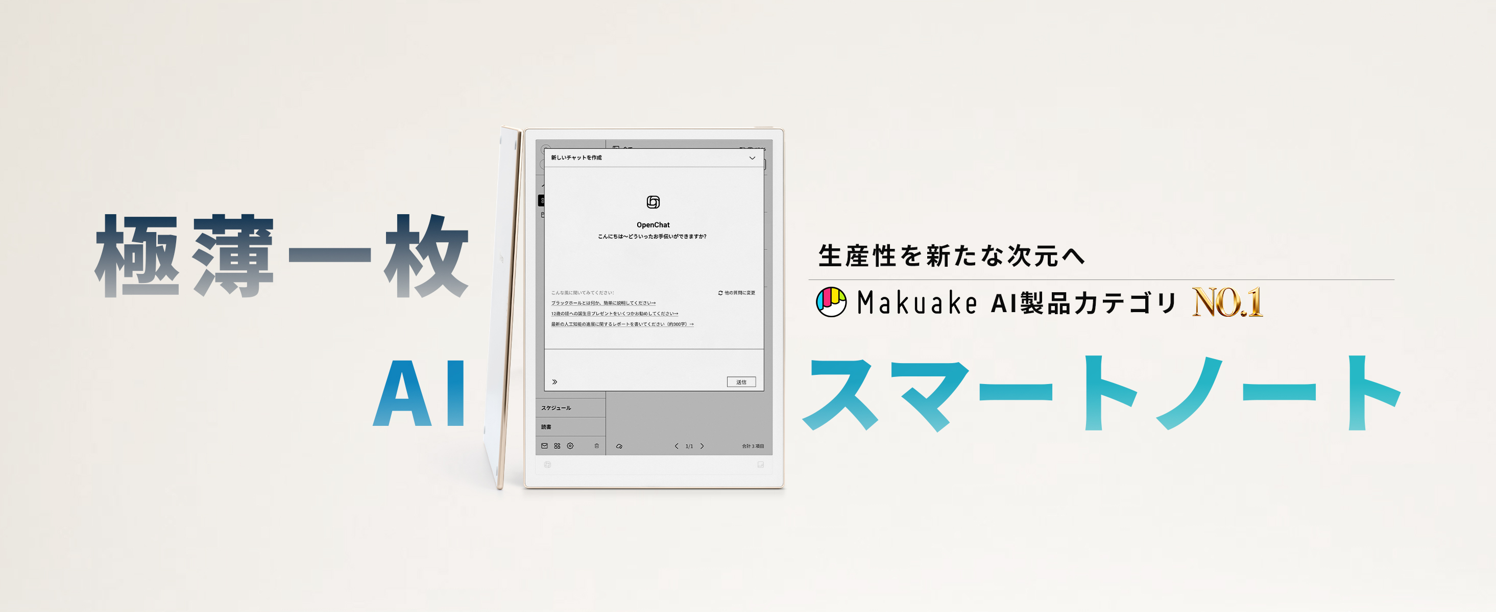 Amazon.co.jp: iFLYTEK AINOTE 2 対応 専用スタイラスペン 替え芯 5本