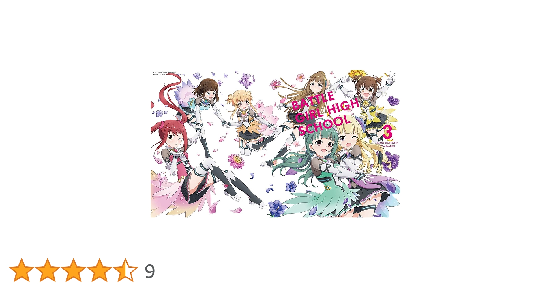 バトルガール　ハイスクール　 DVD  全3巻セット バトルガール ハイスクール DVD＆CD BOX 3（DVD） 通販