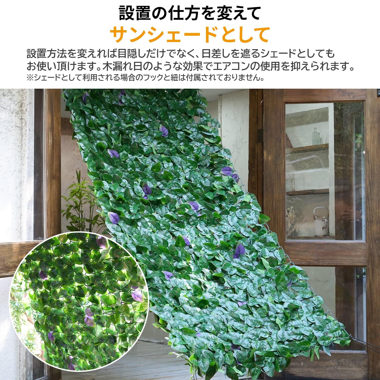 Amazon.co.jp: 山善(YAMAZEN) リーフラティス 約100×200cm ハード