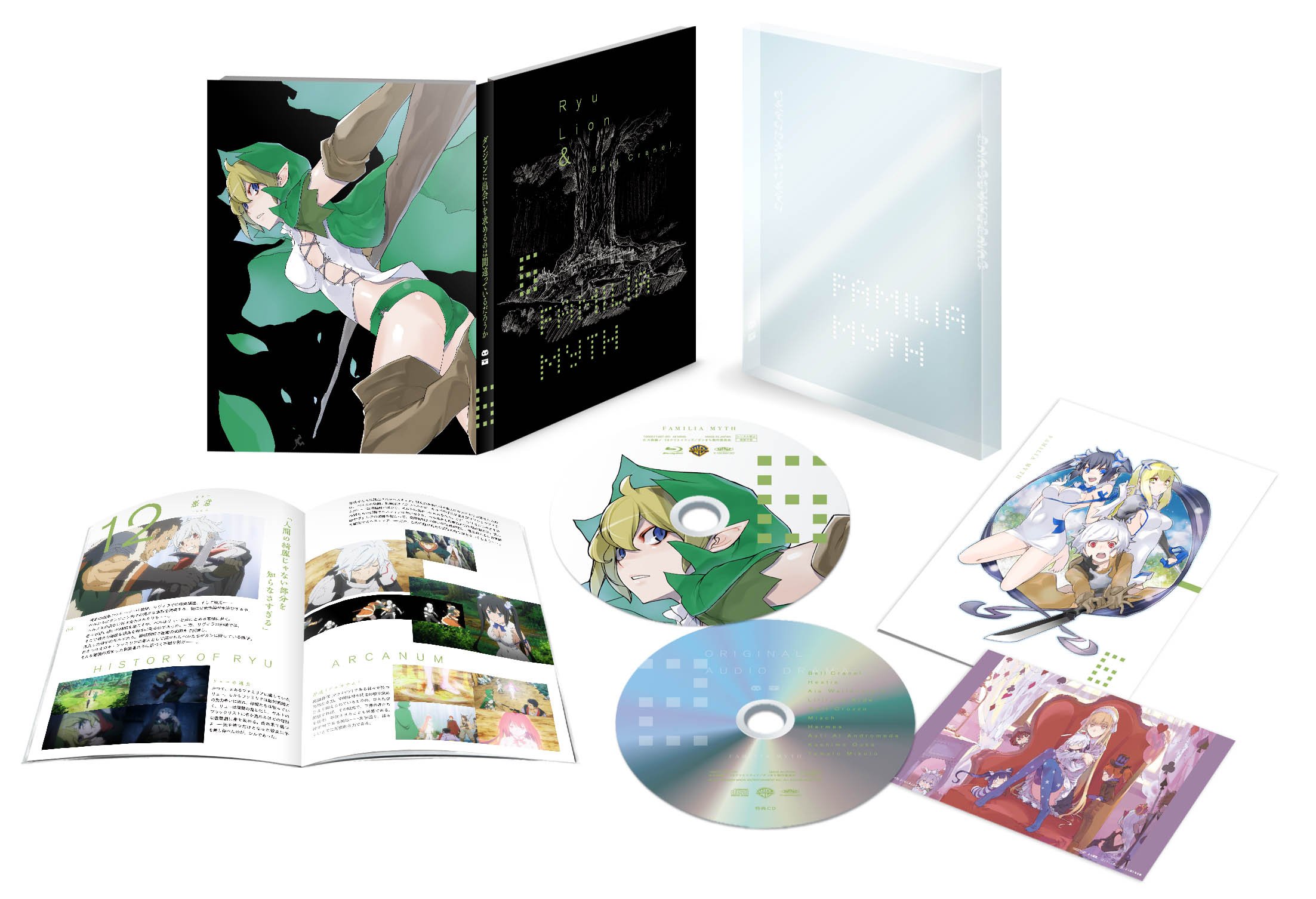 レンタル落ちDVD ダンジョンに出会いを求めるのは間違っているだろうか 4548967430851_1MX.jpg