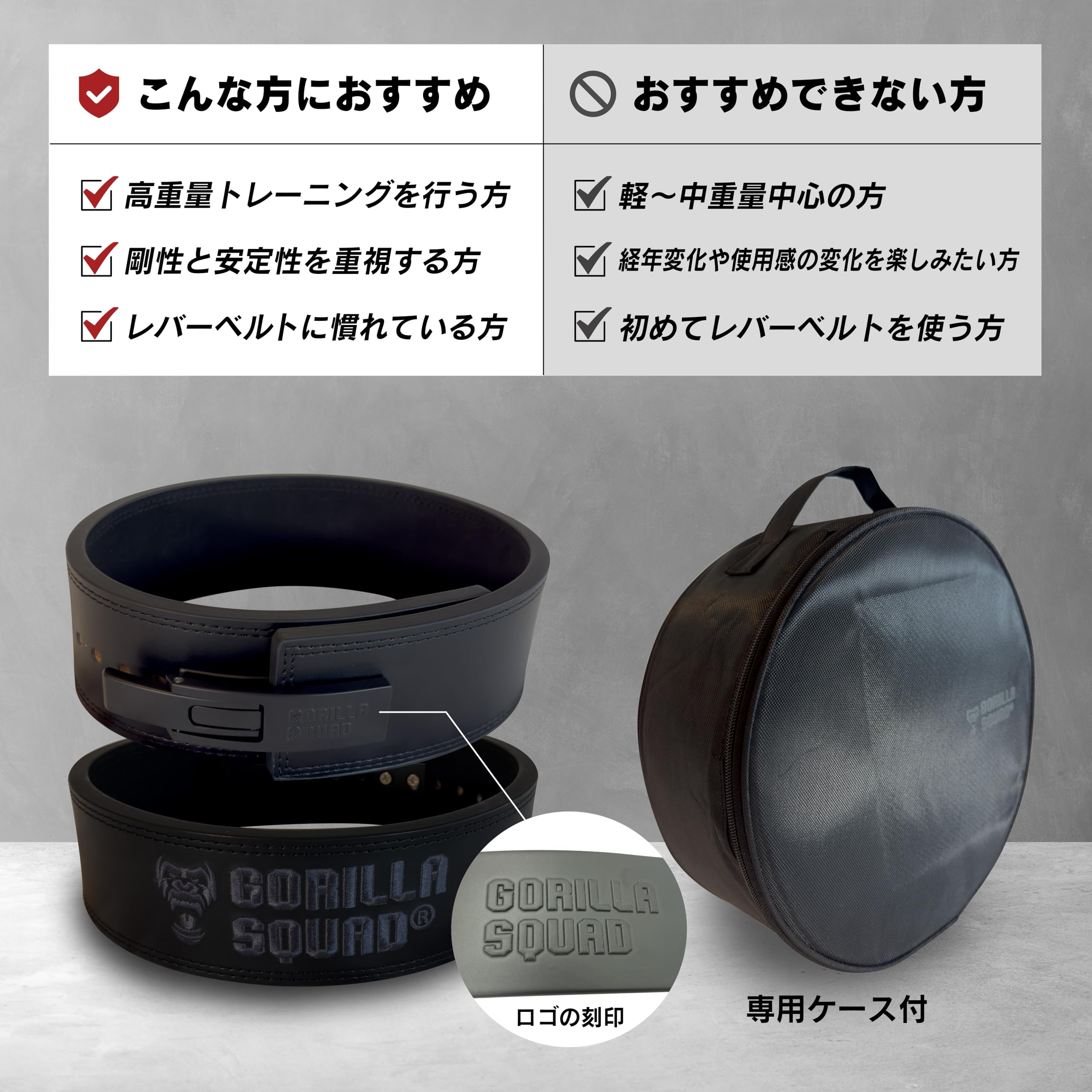 Amazon | GORILLA SQUAD レバーアクションベルトPF13【13mm極厚 × 剛性