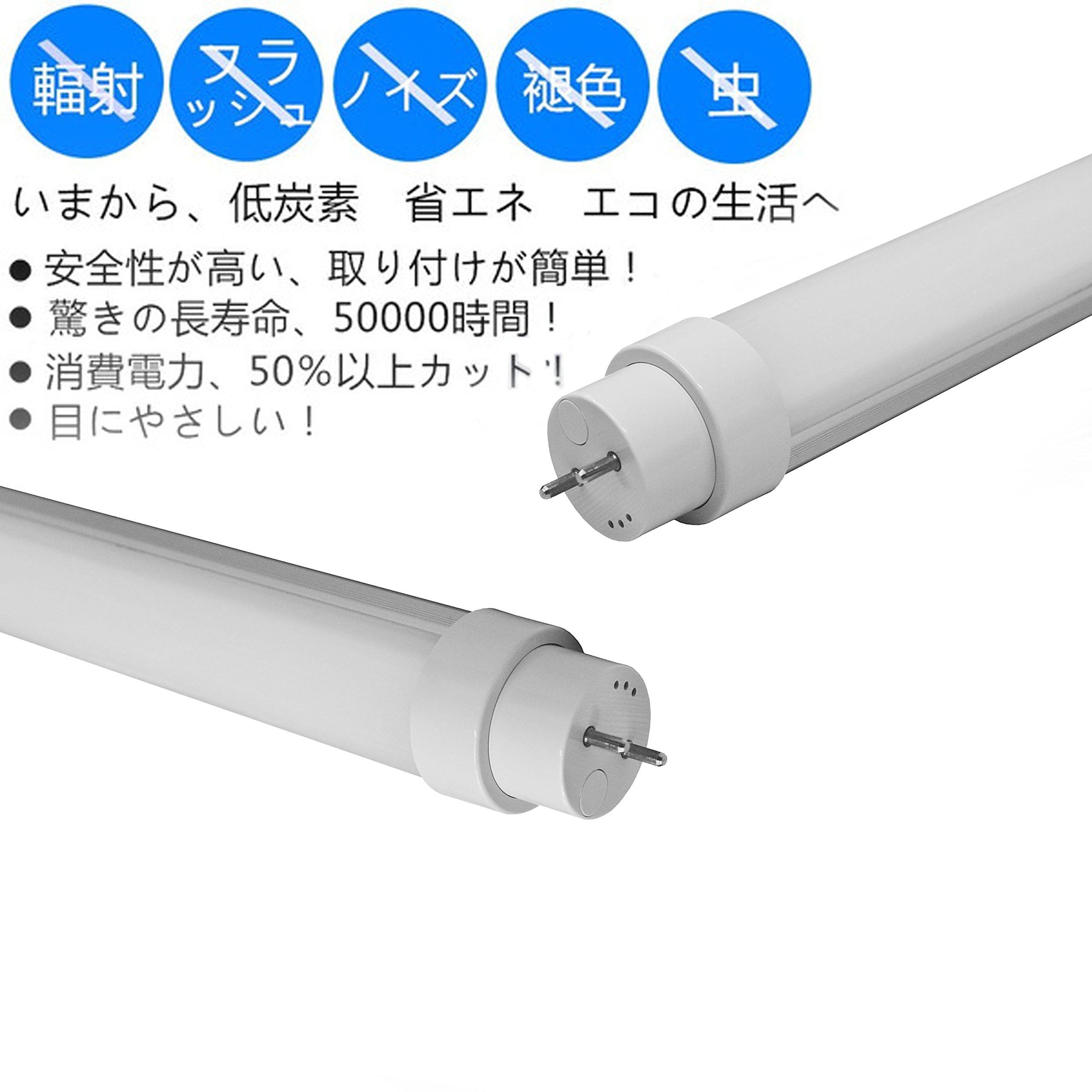Amazon.co.jp: 【ノイズ、電波障害の99.2％レースタイプ】 fl15n 蛍光
