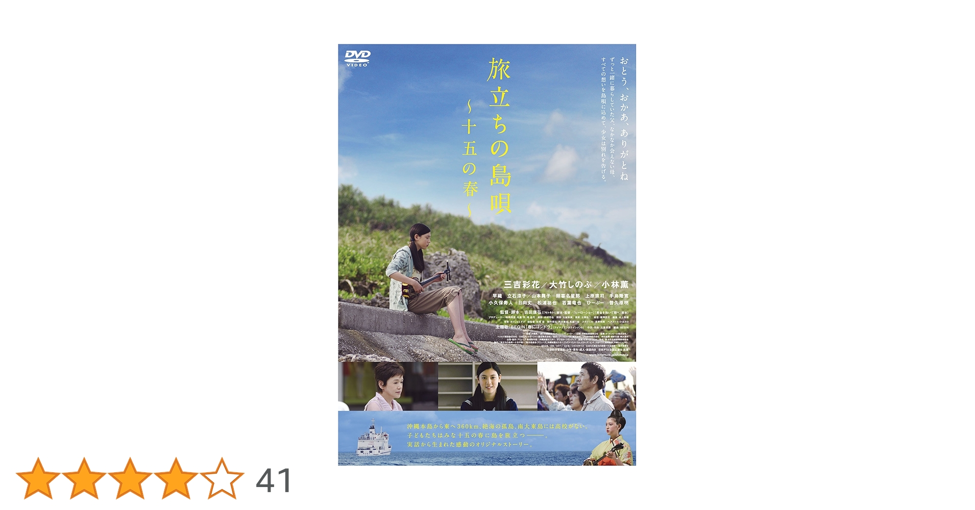 白線流し 19の春・二十歳の風・旅立ちの詩・二十五歳・夢見る頃を過ぎても 完全版 Amazon.co.jp: 白線流し 二十歳の風 旅立ちの詩 夢見る頃を過ぎ