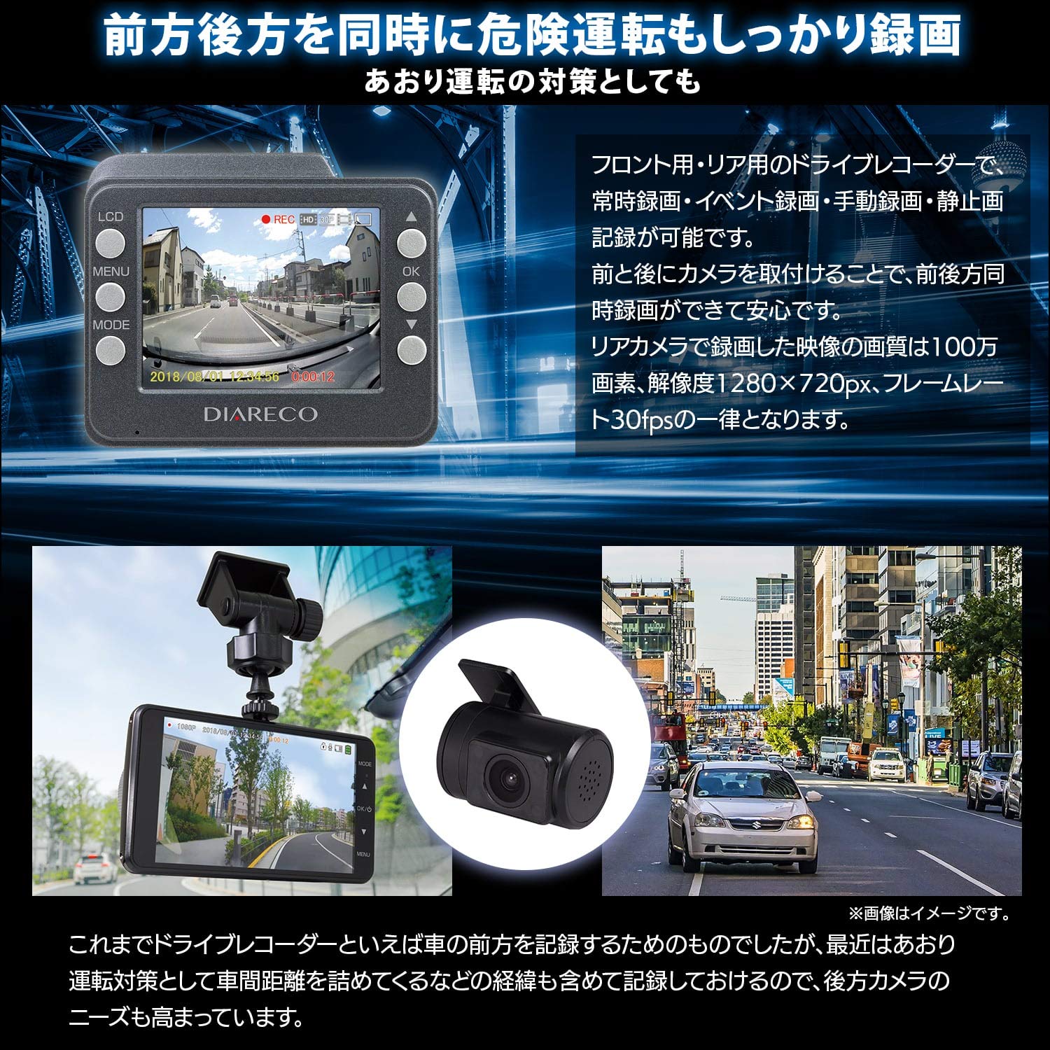 Amazon | [エンプレイス] ドライブレコーダー (4インチ液晶/200万画素