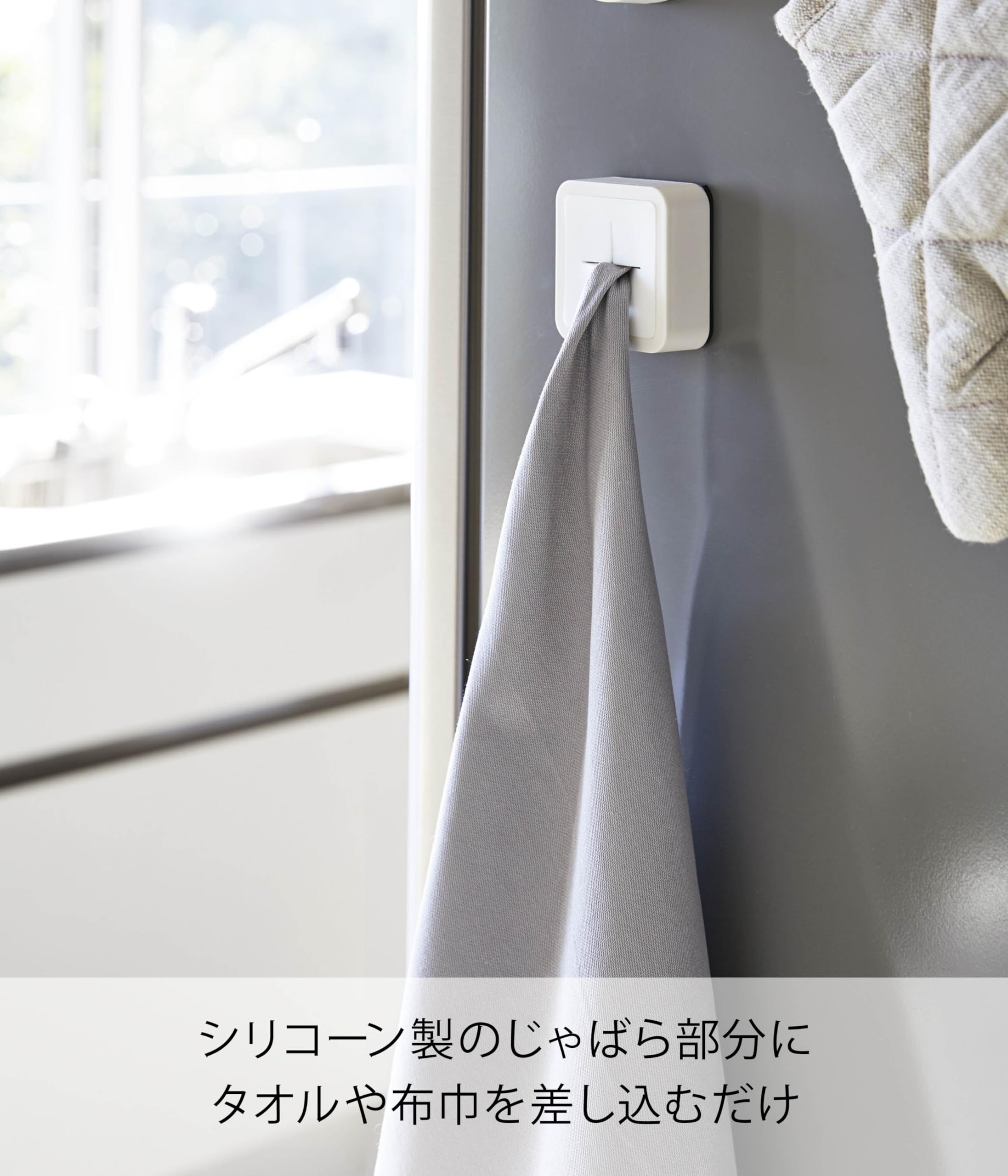 Amazon｜山崎実業(Yamazaki) マグネット キッチン タオルホルダー