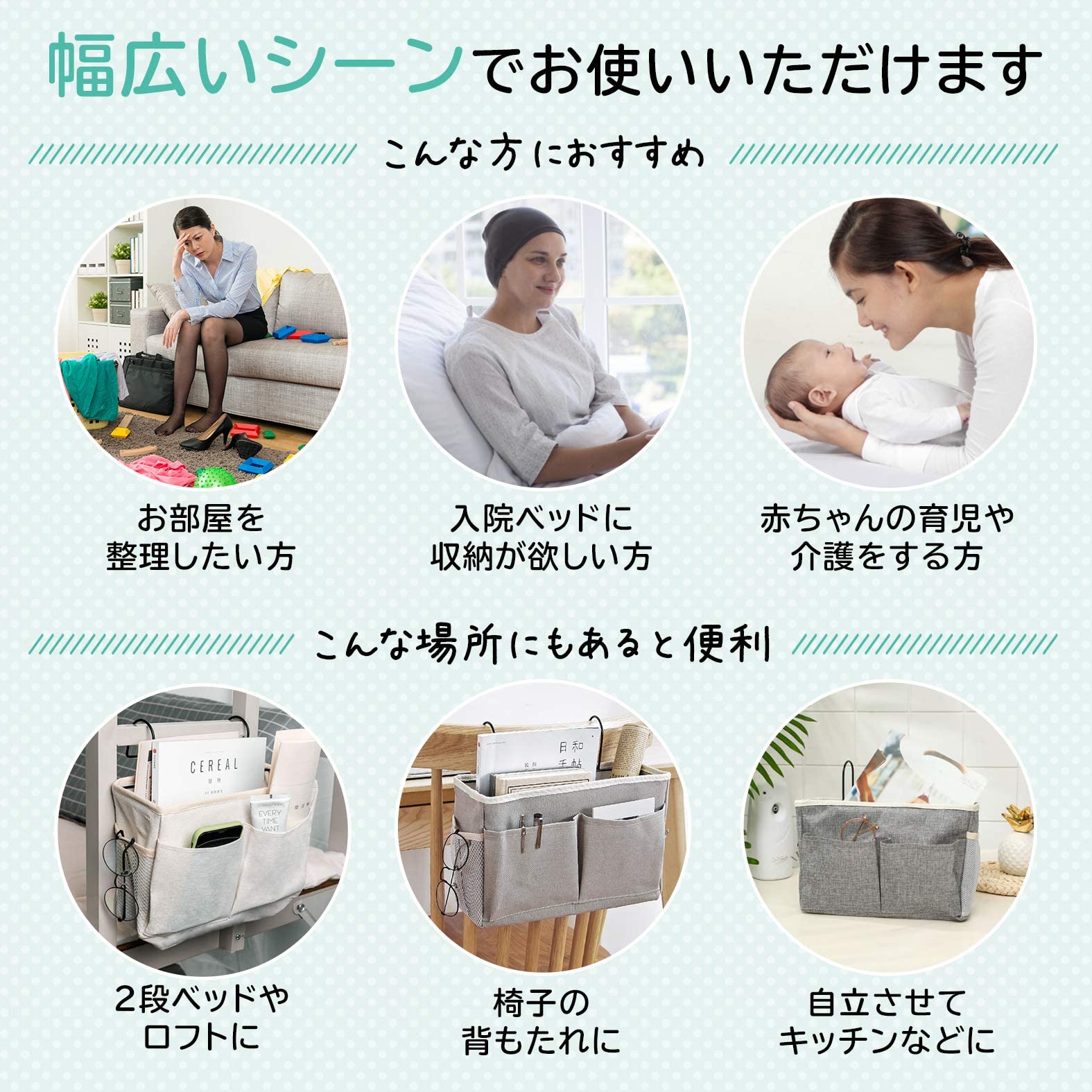 Amazon.co.jp: Moxttle ベッドサイドポケット ベッドサイド収納 ベビー