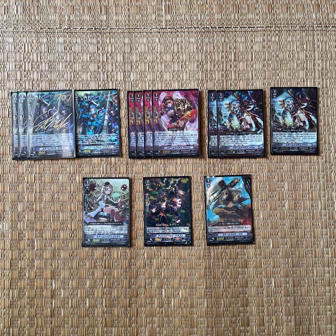 ギアクロニクル 新導クロノ デッキ + 調整パーツ 構築済みデッキ