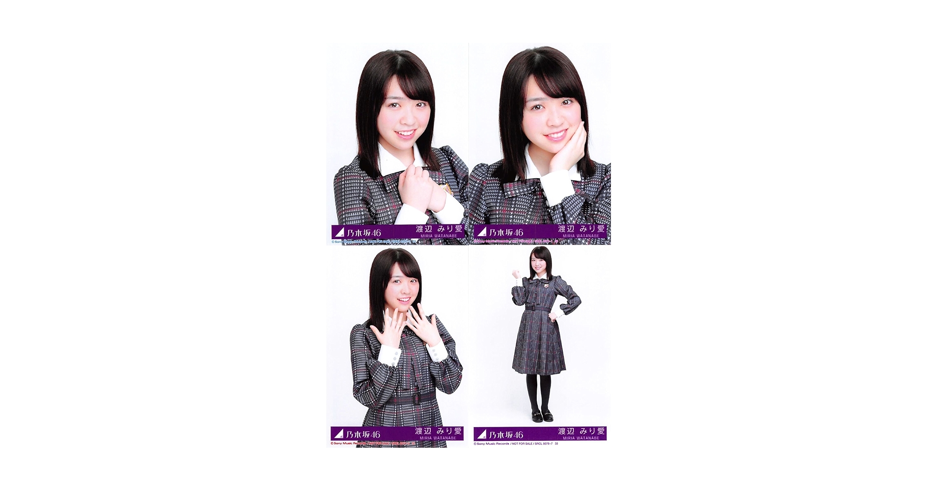 元乃木坂46 渡辺みり愛 生写真 コンプ まとめ 元乃木坂46 渡辺みり愛 生写真 コンプ まとめ