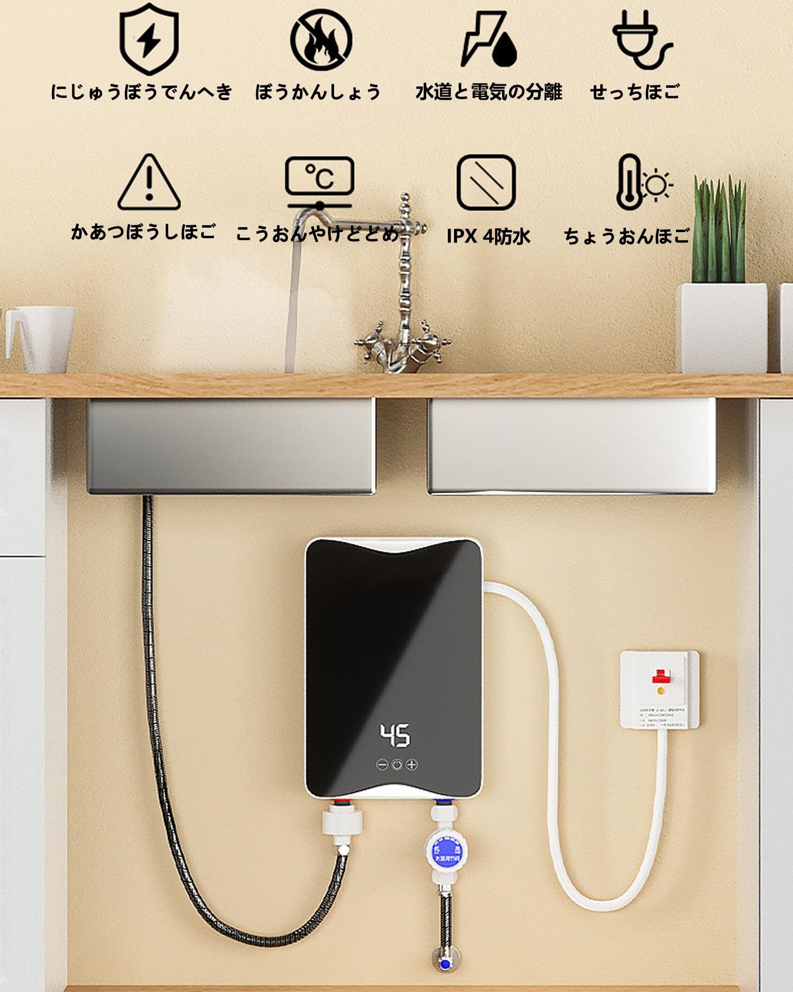 Amazon.co.jp: 電気温水器 カセットガス供給器 即熱式恒温給湯器